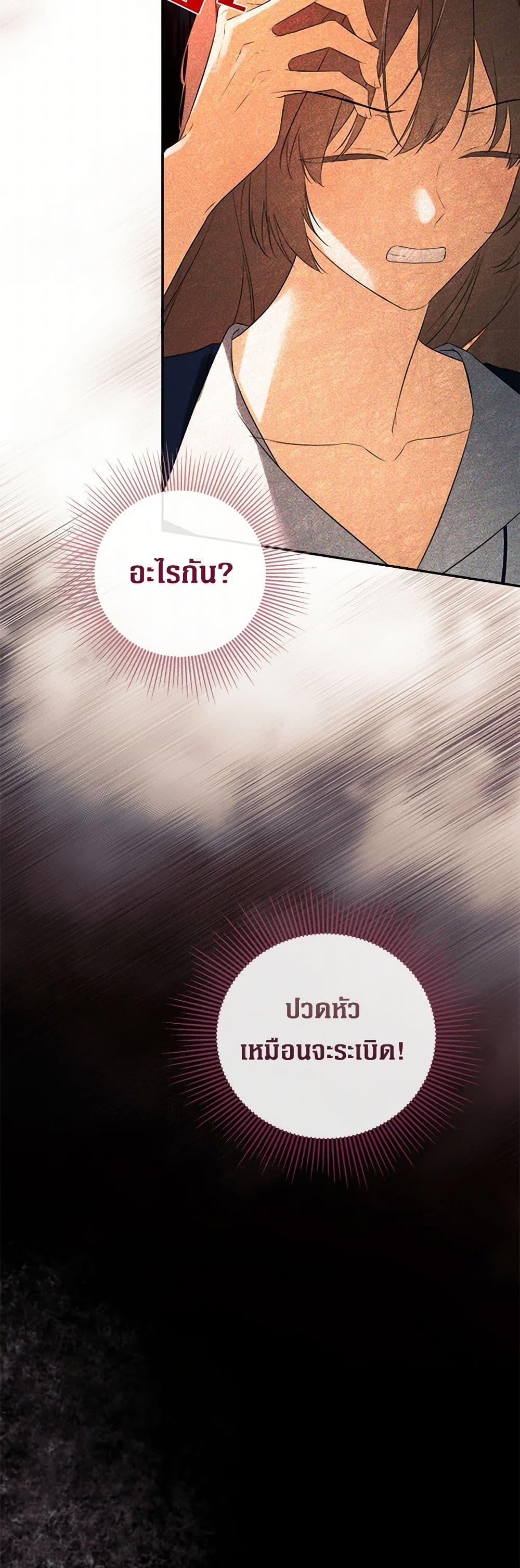 Manga-lc-com อ่านมังงะ อ่านการ์ตูน ออนไลน์ ฟรี I Mistook the Hidden Identity of the Sub Male Lead ตอนที่ 1 2 3 4 5 6 7 8 9 10 11 12 13 14 ฟรี ไม่มีโฆษณา Manga-lc - อ่าน มังงะ อ่าน การ์ตูน ออนไลน์ อ่านมังงะ ฟรี
