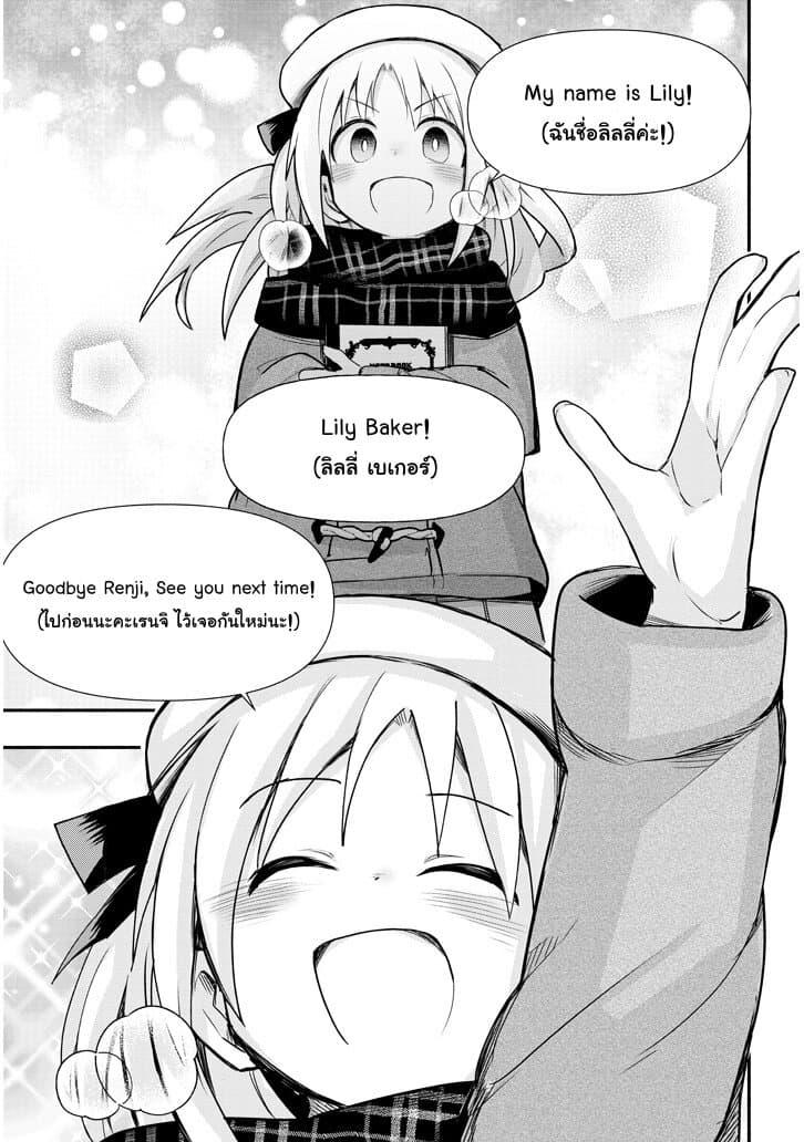 Manga-lc-com อ่านมังงะ อ่านการ์ตูน ออนไลน์ ฟรี Geesen Shoujo to Ibunka Kouryuu ตอนที่ 1 2 3 4 5 6 7 8 9 10 11 12 13 14 ฟรี ไม่มีโฆษณา Manga-lc - อ่าน มังงะ อ่าน การ์ตูน ออนไลน์ อ่านมังงะ ฟรี