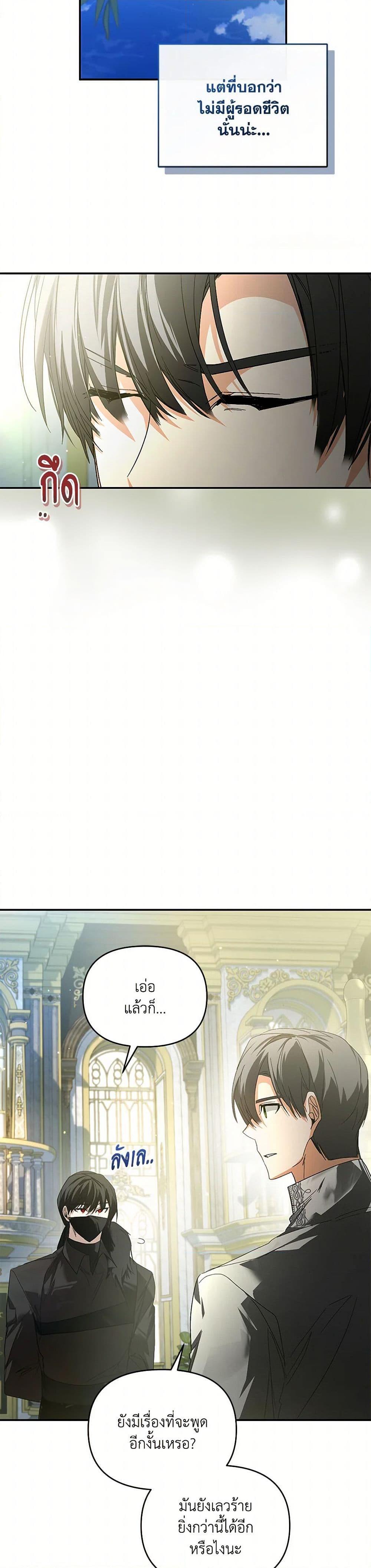 Manga-lc-com อ่านมังงะ อ่านการ์ตูน ออนไลน์ ฟรี Falling Into the Arms of a Mad Villain ตอนที่ 1 2 3 4 5 6 7 8 9 10 11 12 13 14 ฟรี ไม่มีโฆษณา Manga-lc - อ่าน มังงะ อ่าน การ์ตูน ออนไลน์ อ่านมังงะ ฟรี