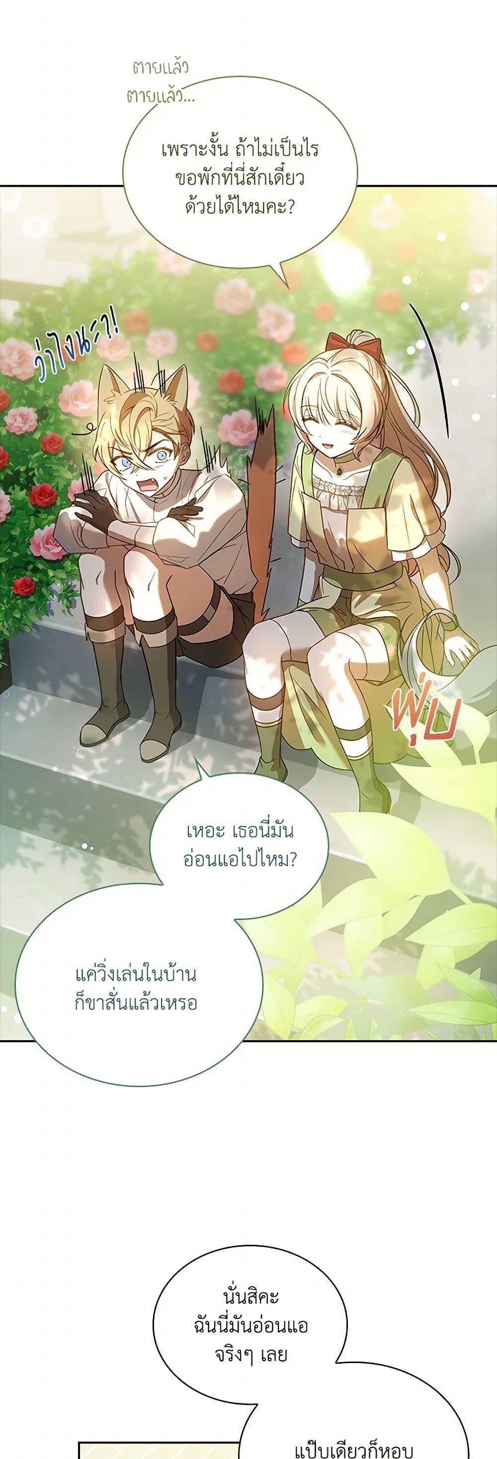 Manga-lc-com อ่านมังงะ อ่านการ์ตูน ออนไลน์ ฟรี Happy Sea World ตอนที่ 1 2 3 4 5 6 7 8 9 10 11 12 13 14 ฟรี ไม่มีโฆษณา Manga-lc - อ่าน มังงะ อ่าน การ์ตูน ออนไลน์ อ่านมังงะ ฟรี