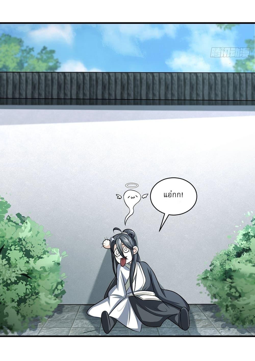 Manga-lc-com อ่านมังงะ อ่านการ์ตูน ออนไลน์ ฟรี Invincible After a Hundred Years of Seclusion ตอนที่ 1 2 3 4 5 6 7 8 9 10 11 12 13 14 ฟรี ไม่มีโฆษณา Manga-lc - อ่าน มังงะ อ่าน การ์ตูน ออนไลน์ อ่านมังงะ ฟรี