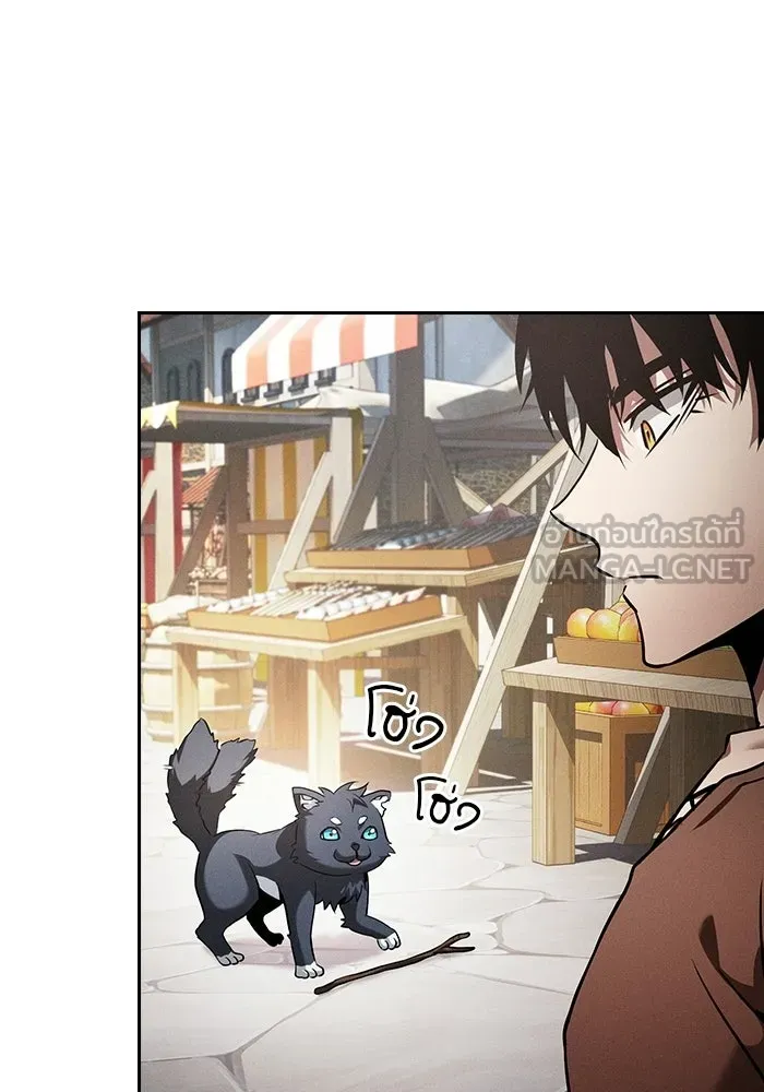 นักดาบอัจฉริยะจากอะคาเดมี ตอนที่ 122 รูปที่ 48