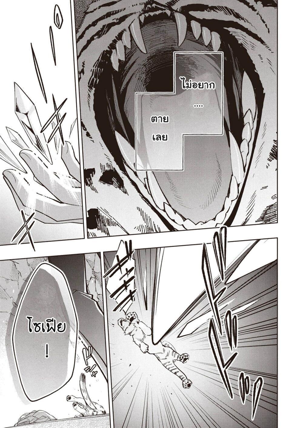 Manga-lc-com อ่านมังงะ อ่านการ์ตูน ออนไลน์ ฟรี Koushaku-ke no Aisare Nise Youjo ตอนที่ 1 2 3 4 5 6 7 8 9 10 11 12 13 14 ฟรี ไม่มีโฆษณา Manga-lc - อ่าน มังงะ อ่าน การ์ตูน ออนไลน์ อ่านมังงะ ฟรี