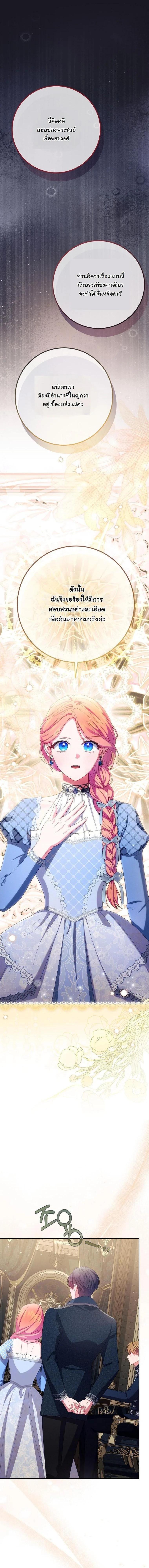 Manga-lc-com อ่านมังงะ อ่านการ์ตูน ออนไลน์ ฟรี How to Survive as a Villainess on the Verge of Death ตอนที่ 1 2 3 4 5 6 7 8 9 10 11 12 13 14 ฟรี ไม่มีโฆษณา Manga-lc - อ่าน มังงะ อ่าน การ์ตูน ออนไลน์ อ่านมังงะ ฟรี