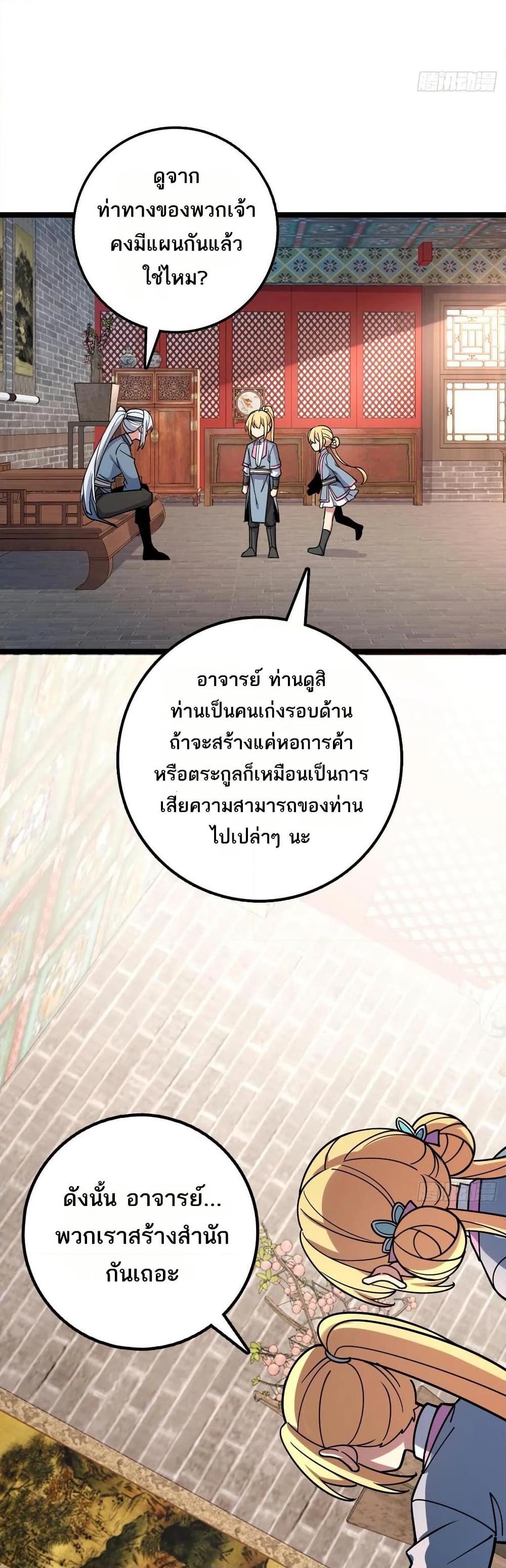 Manga-lc-com อ่านมังงะ อ่านการ์ตูน ออนไลน์ ฟรี My Master Only Breaks Through Every Time the Limit Is Reached ตอนที่ 1 2 3 4 5 6 7 8 9 10 11 12 13 14 ฟรี ไม่มีโฆษณา Manga-lc - อ่าน มังงะ อ่าน การ์ตูน ออนไลน์ อ่านมังงะ ฟรี