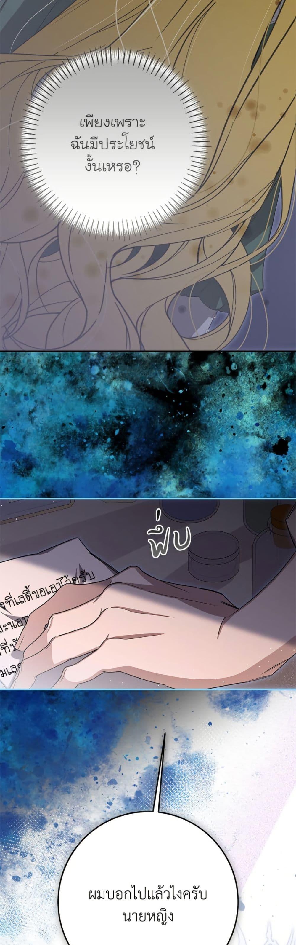 Manga-lc-com อ่านมังงะ อ่านการ์ตูน ออนไลน์ ฟรี I’ve Become the Devil’s Master ตอนที่ 1 2 3 4 5 6 7 8 9 10 11 12 13 14 ฟรี ไม่มีโฆษณา Manga-lc - อ่าน มังงะ อ่าน การ์ตูน ออนไลน์ อ่านมังงะ ฟรี