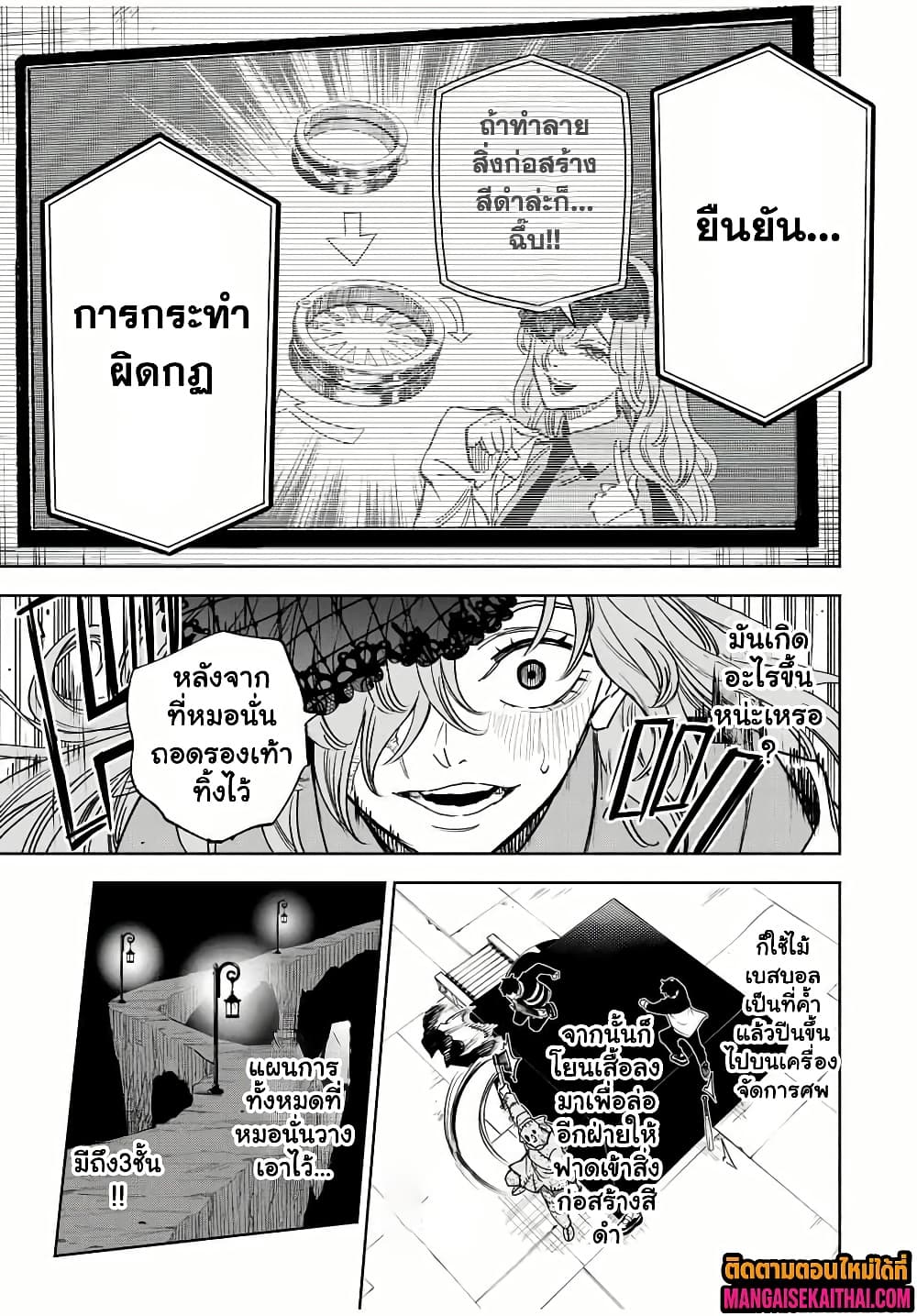 Manga-lc-com อ่านมังงะ อ่านการ์ตูน ออนไลน์ ฟรี Prisoners of Twilight-Town ตอนที่ 1 2 3 4 5 6 7 8 9 10 11 12 13 14 ฟรี ไม่มีโฆษณา Manga-lc - อ่าน มังงะ อ่าน การ์ตูน ออนไลน์ อ่านมังงะ ฟรี
