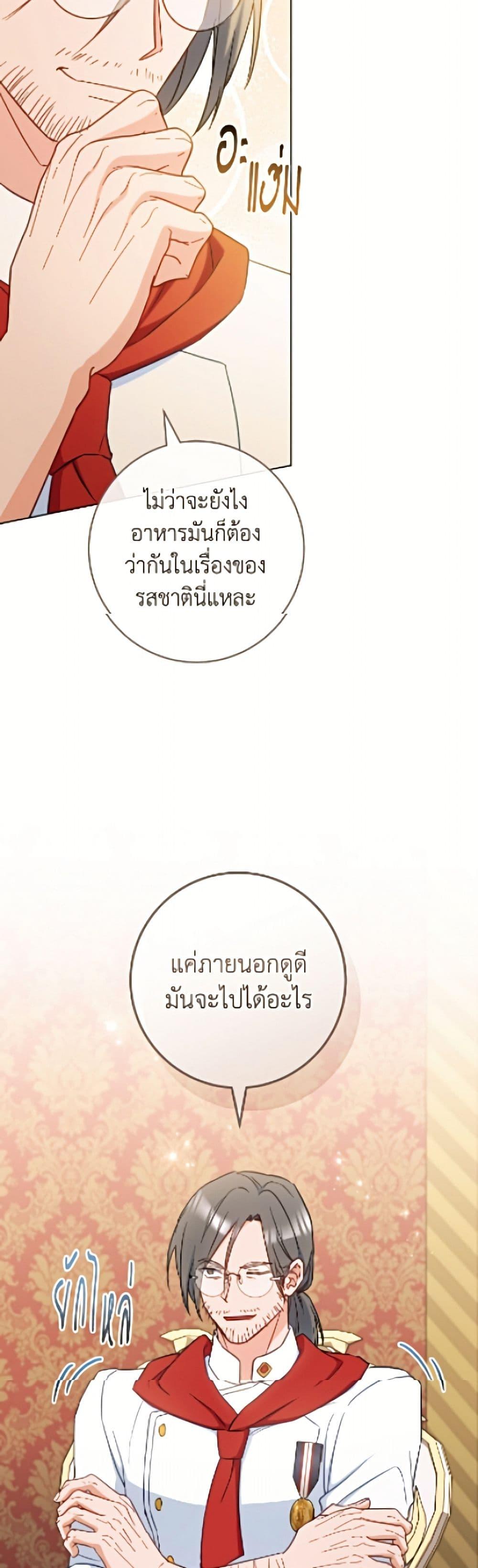 Manga-lc-com อ่านมังงะ อ่านการ์ตูน ออนไลน์ ฟรี The Young Lady Is a Royal Chef ตอนที่ 1 2 3 4 5 6 7 8 9 10 11 12 13 14 ฟรี ไม่มีโฆษณา Manga-lc - อ่าน มังงะ อ่าน การ์ตูน ออนไลน์ อ่านมังงะ ฟรี