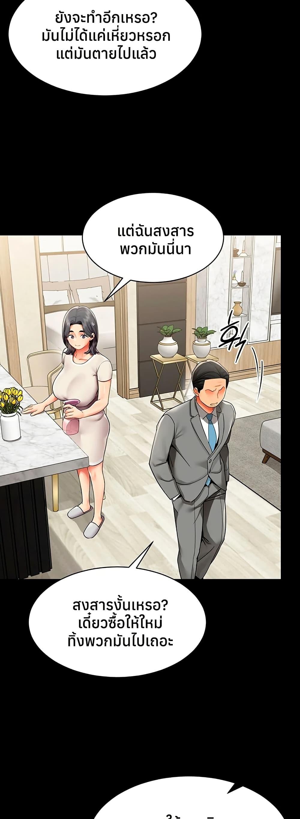 Doujin-Lc- อ่าน โดจิน มังฮวา เกาหลี ญี่ปุ่น จีน แปลไทย I Report Regarding ตอนที่ 1 2 3 4 5 6 7 8 9 10 11 12 13 14 ฟรี ไม่มีโฆษณา อ่าน โดจิน Manhwa เกาหลี ญี่ปุ่น จีน เรามีครบ คัดมาให้เน้นๆ โดจิน 18+ รับประกันความฟินโดย  Doujin Lc