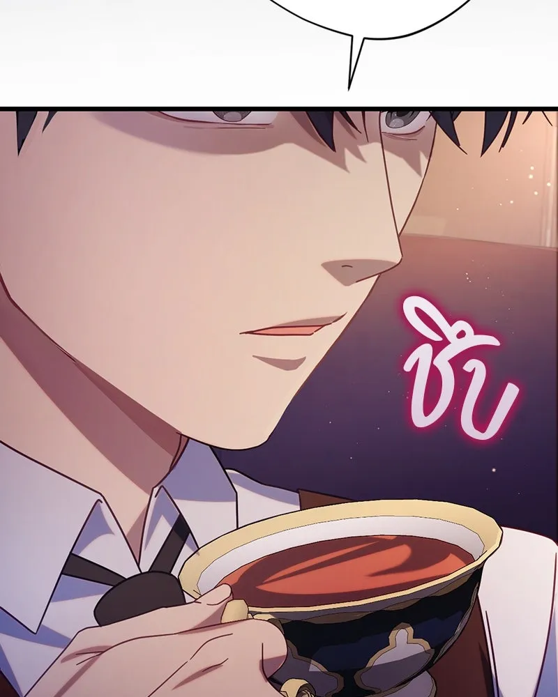 ถ้าเป็นนางร้าย ขอตายดีกว่า ตอนที่ 13 รูปที่ 77