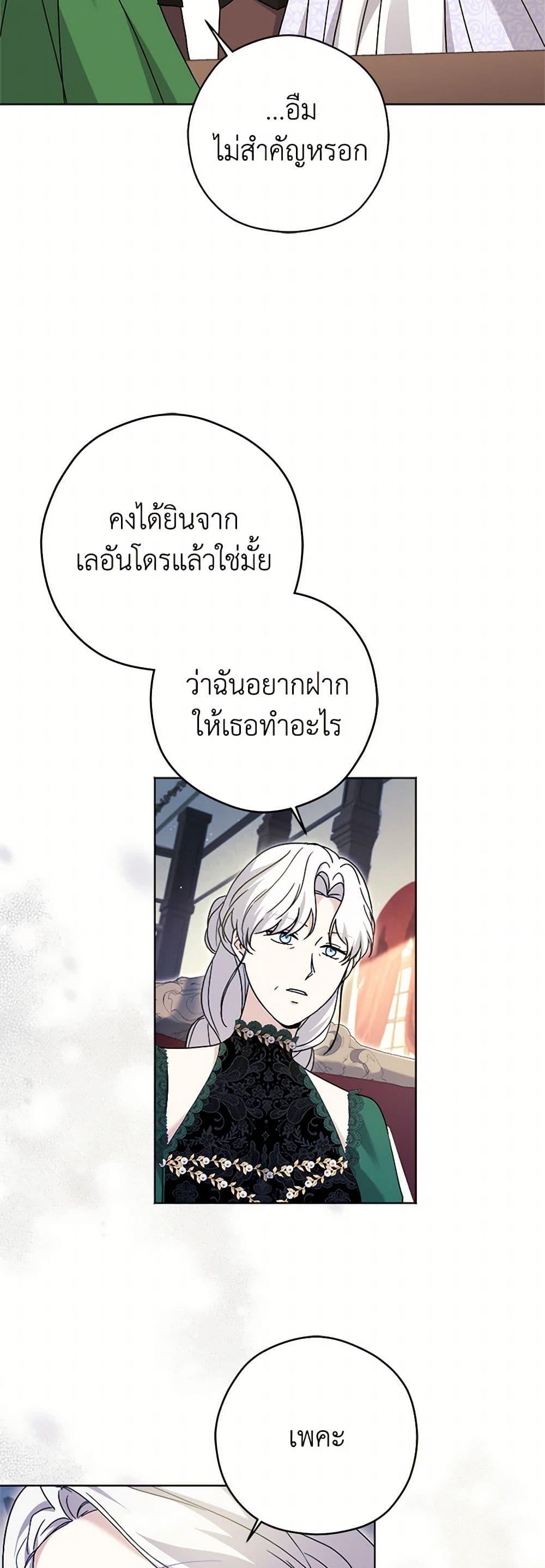 Manga-lc-com อ่านมังงะ อ่านการ์ตูน ออนไลน์ ฟรี I Went On Strike Because It Was A Time Limit ตอนที่ 1 2 3 4 5 6 7 8 9 10 11 12 13 14 ฟรี ไม่มีโฆษณา Manga-lc - อ่าน มังงะ อ่าน การ์ตูน ออนไลน์ อ่านมังงะ ฟรี