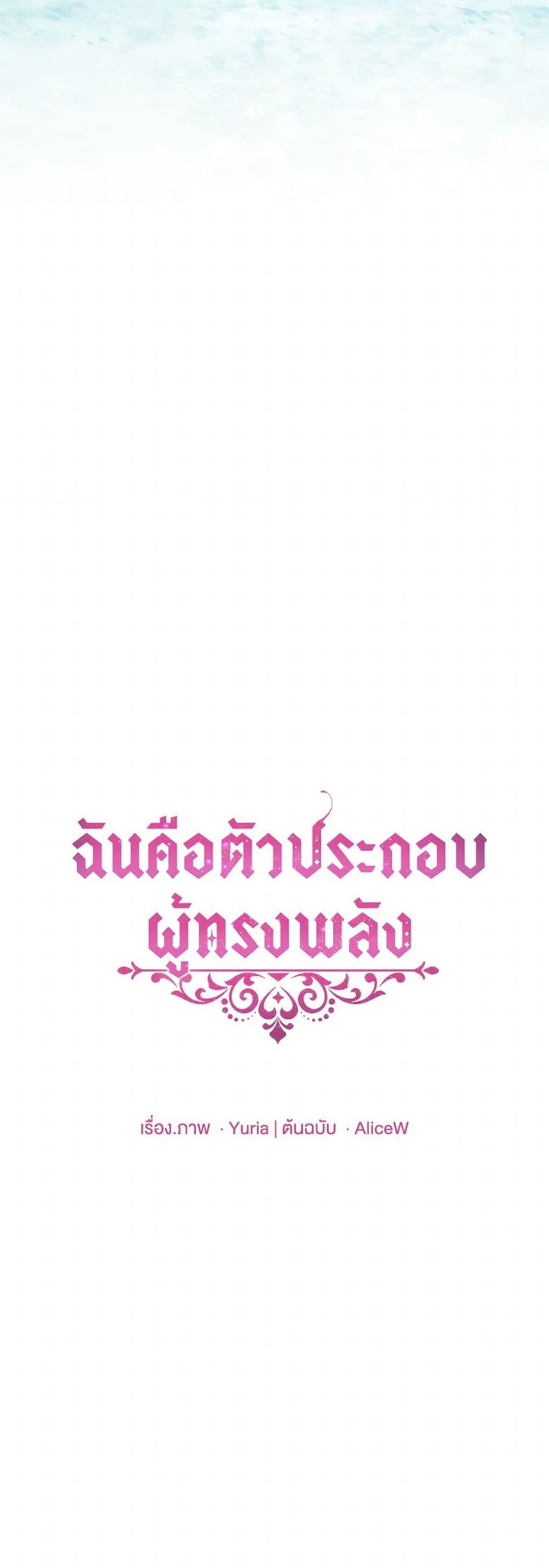 Manga-lc-com อ่านมังงะ อ่านการ์ตูน ออนไลน์ ฟรี The Mighty Extra – One Girl Changes the World ตอนที่ 1 2 3 4 5 6 7 8 9 10 11 12 13 14 ฟรี ไม่มีโฆษณา Manga-lc - อ่าน มังงะ อ่าน การ์ตูน ออนไลน์ อ่านมังงะ ฟรี