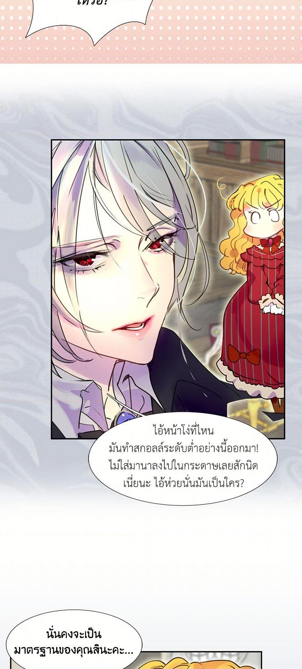 Manga-lc-com อ่านมังงะ อ่านการ์ตูน ออนไลน์ ฟรี Miss Not-So Sidekick ตอนที่ 1 2 3 4 5 6 7 8 9 10 11 12 13 14 ฟรี ไม่มีโฆษณา Manga-lc - อ่าน มังงะ อ่าน การ์ตูน ออนไลน์ อ่านมังงะ ฟรี