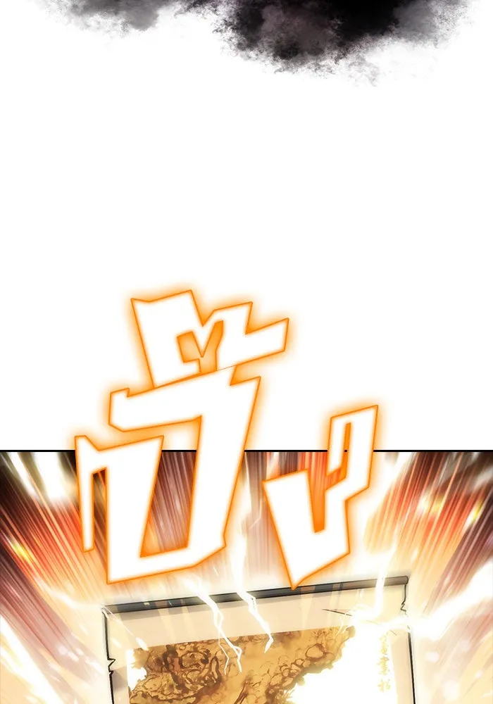 ผู้เล่นหน้าใหม่เลเวลแมกซ์ ตอนที่ 6 พิพิธภัณฑ์กลางแห่งชาติ (2) รูปที่ 41