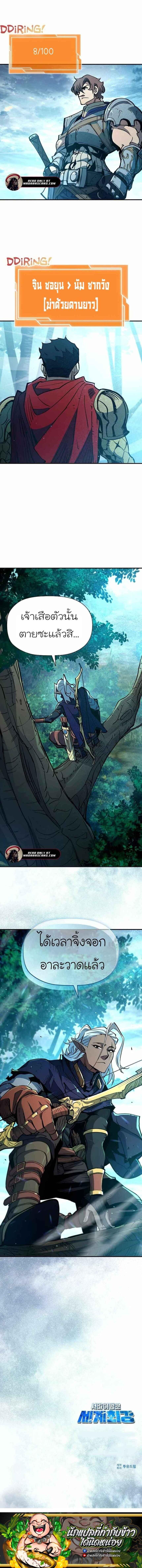 Manga-lc-com อ่านมังงะ อ่านการ์ตูน ออนไลน์ ฟรี World’s Strongest Survivor ตอนที่ 1 2 3 4 5 6 7 8 9 10 11 12 13 14 ฟรี ไม่มีโฆษณา Manga-lc - อ่าน มังงะ อ่าน การ์ตูน ออนไลน์ อ่านมังงะ ฟรี