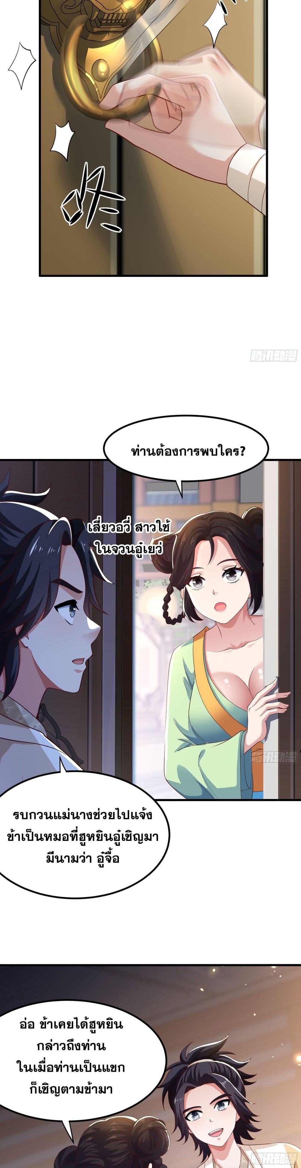 Manga-lc-com อ่านมังงะ อ่านการ์ตูน ออนไลน์ ฟรี Reborn as the Strongest Wu Dalang in the Water Margin World ตอนที่ 1 2 3 4 5 6 7 8 9 10 11 12 13 14 ฟรี ไม่มีโฆษณา Manga-lc - อ่าน มังงะ อ่าน การ์ตูน ออนไลน์ อ่านมังงะ ฟรี