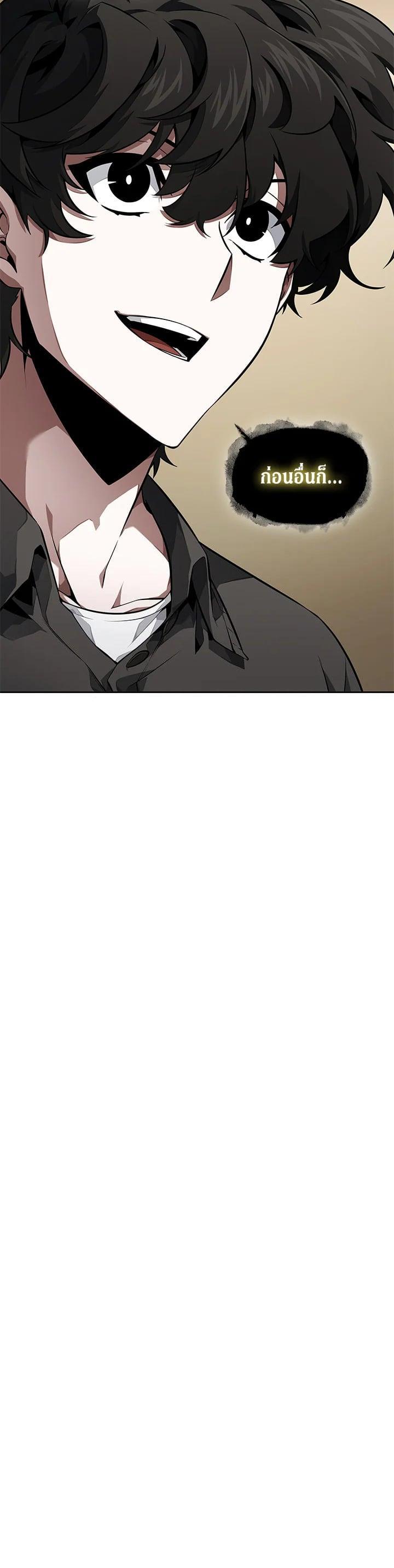 Manga-lc-com อ่านมังงะ อ่านการ์ตูน ออนไลน์ ฟรี Tomb Raider King ตอนที่ 1 2 3 4 5 6 7 8 9 10 11 12 13 14 ฟรี ไม่มีโฆษณา Manga-lc - อ่าน มังงะ อ่าน การ์ตูน ออนไลน์ อ่านมังงะ ฟรี