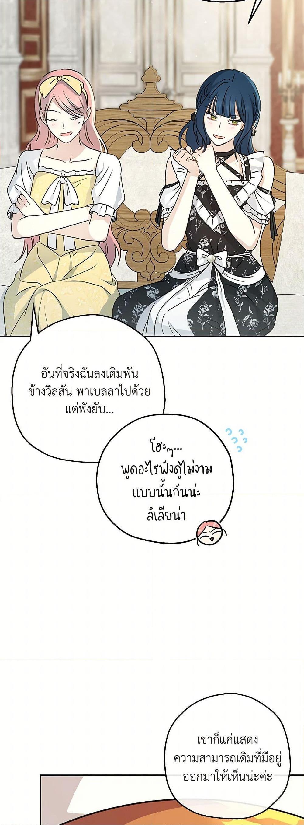 Manga-lc-com อ่านมังงะ อ่านการ์ตูน ออนไลน์ ฟรี Monster Princess ตอนที่ 1 2 3 4 5 6 7 8 9 10 11 12 13 14 ฟรี ไม่มีโฆษณา Manga-lc - อ่าน มังงะ อ่าน การ์ตูน ออนไลน์ อ่านมังงะ ฟรี