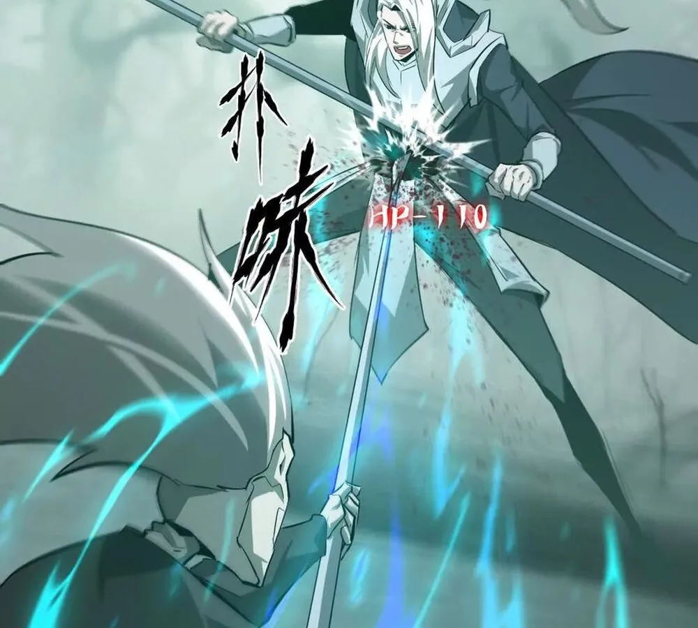 Unparalleled in the Online Gaming World ยอดคน ณ โลกออนไลน_ ตอนที่ ตอนที่ 30 รูปที่ 138