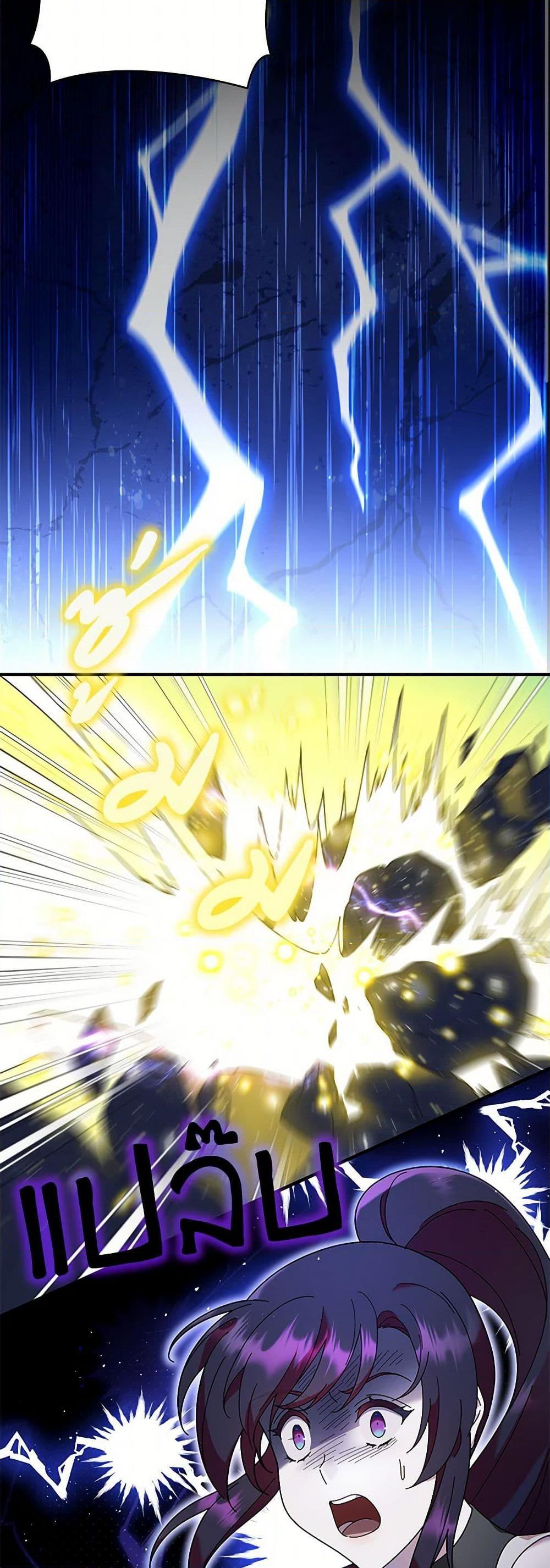 Manga-lc-com อ่านมังงะ อ่านการ์ตูน ออนไลน์ ฟรี Golden Light Gratia, The Child Loved By God ตอนที่ 1 2 3 4 5 6 7 8 9 10 11 12 13 14 ฟรี ไม่มีโฆษณา Manga-lc - อ่าน มังงะ อ่าน การ์ตูน ออนไลน์ อ่านมังงะ ฟรี