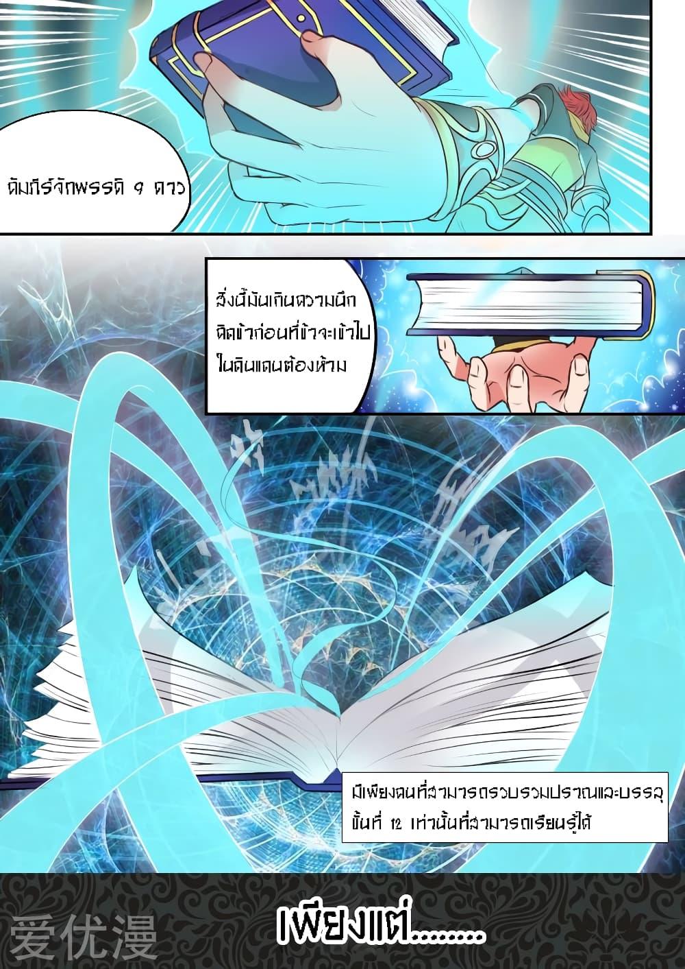 Manga-lc-com อ่านมังงะ อ่านการ์ตูน ออนไลน์ ฟรี Martial Master ตอนที่ 1 2 3 4 5 6 7 8 9 10 11 12 13 14 ฟรี ไม่มีโฆษณา Manga-lc - อ่าน มังงะ อ่าน การ์ตูน ออนไลน์ อ่านมังงะ ฟรี