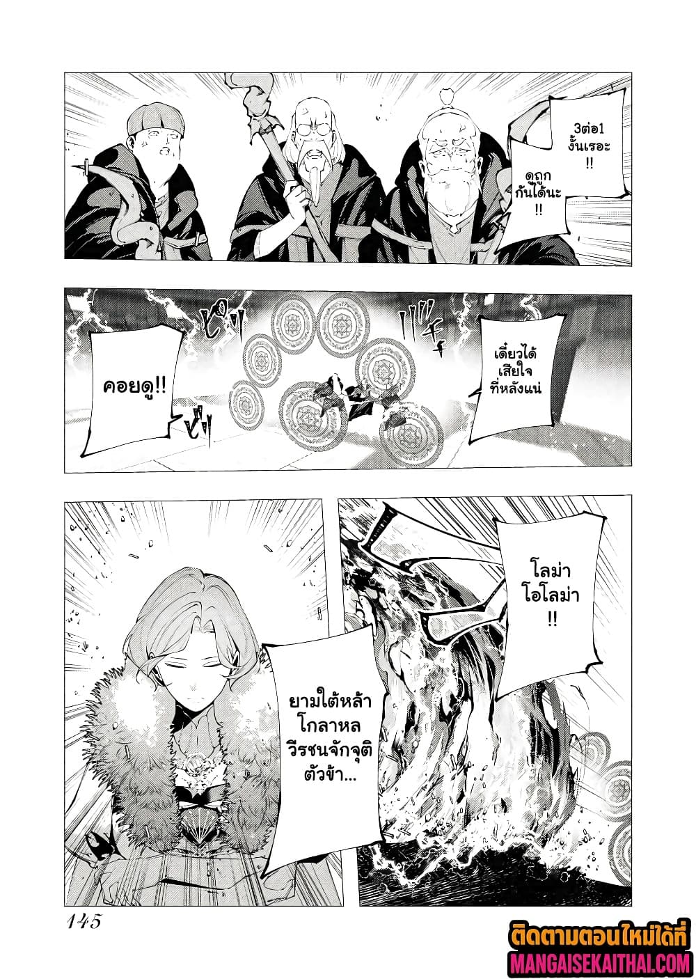 Manga-lc-com อ่านมังงะ อ่านการ์ตูน ออนไลน์ ฟรี The Serial Killer Is Reincarnated Into the Another World. ตอนที่ 1 2 3 4 5 6 7 8 9 10 11 12 13 14 ฟรี ไม่มีโฆษณา Manga-lc - อ่าน มังงะ อ่าน การ์ตูน ออนไลน์ อ่านมังงะ ฟรี