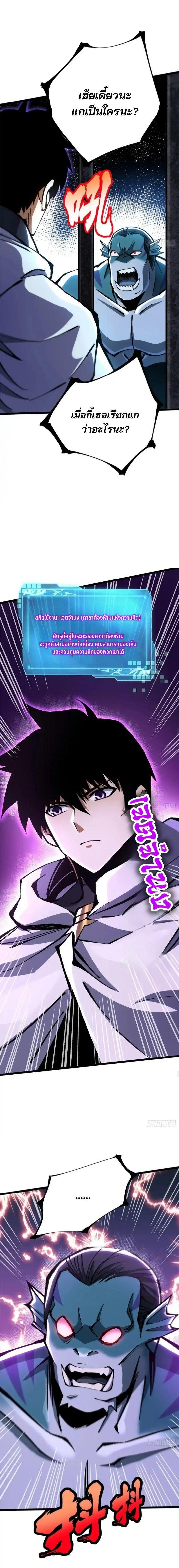 Manga-lc-com อ่านมังงะ อ่านการ์ตูน ออนไลน์ ฟรี I REALLY DON’T WANT TO LEARN FORBIDDEN SPELLS ตอนที่ 1 2 3 4 5 6 7 8 9 10 11 12 13 14 ฟรี ไม่มีโฆษณา Manga-lc - อ่าน มังงะ อ่าน การ์ตูน ออนไลน์ อ่านมังงะ ฟรี