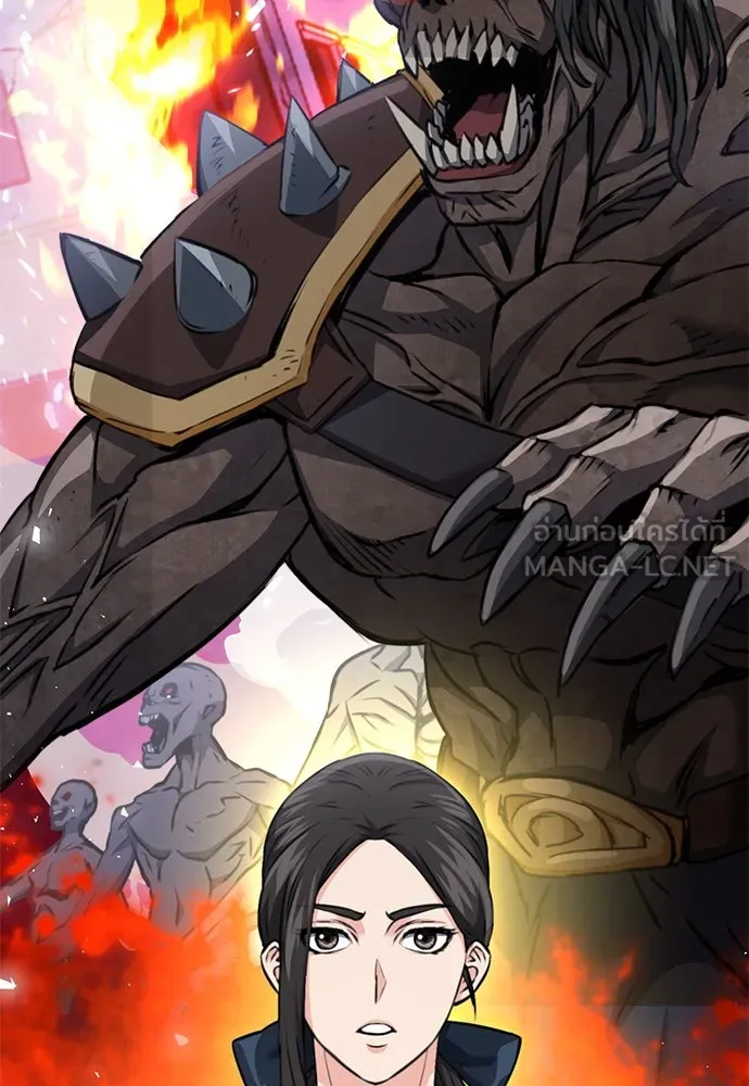 ดรูอิดแห่งสถานีโซล ตอนที่ 137 รูปที่ 99