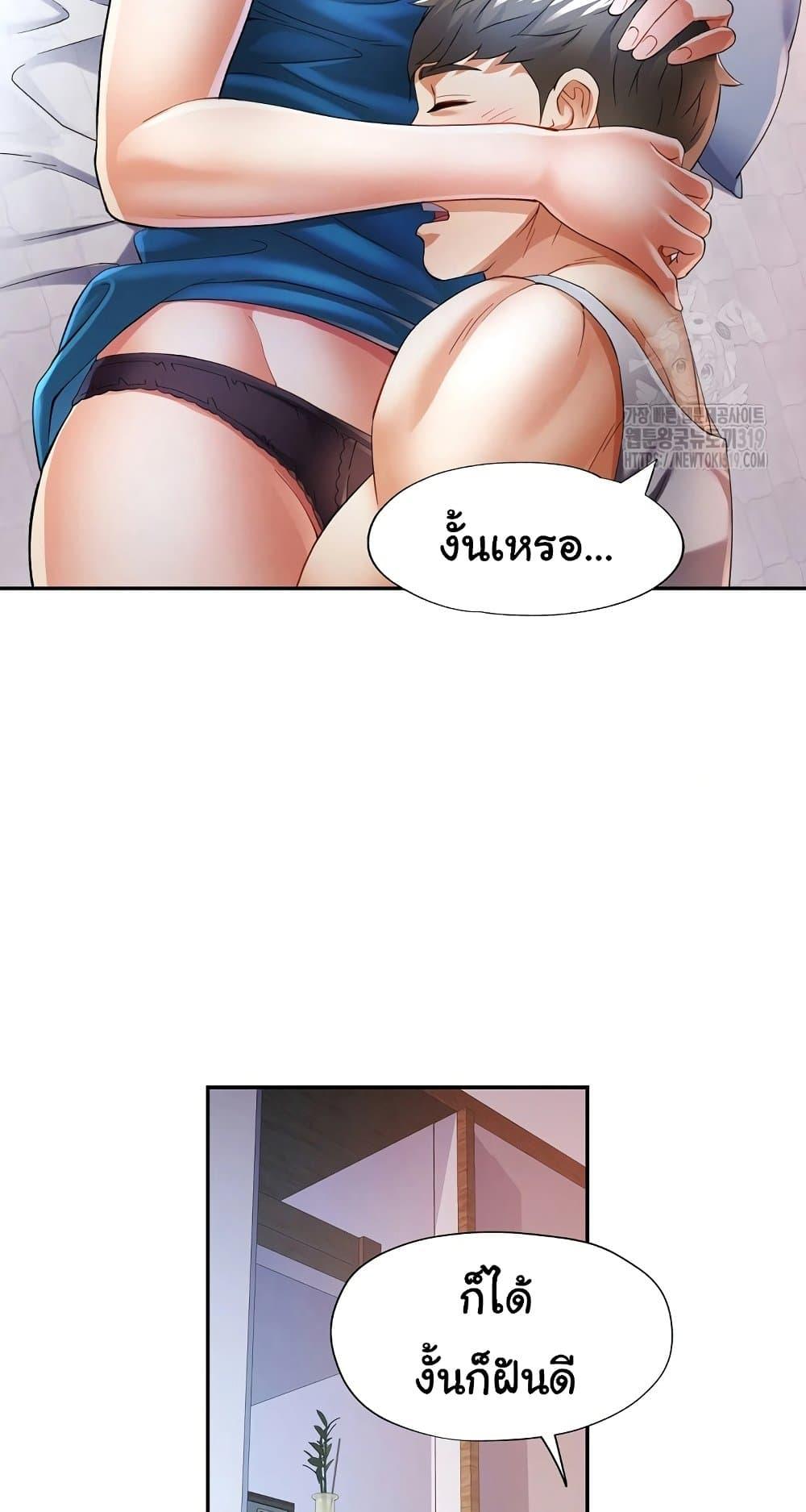 Doujin-Lc- อ่าน โดจิน มังฮวา เกาหลี ญี่ปุ่น จีน แปลไทย In Her Place ตอนที่ 1 2 3 4 5 6 7 8 9 10 11 12 13 14 ฟรี ไม่มีโฆษณา อ่าน โดจิน Manhwa เกาหลี ญี่ปุ่น จีน เรามีครบ คัดมาให้เน้นๆ โดจิน 18+ รับประกันความฟินโดย  Doujin Lc