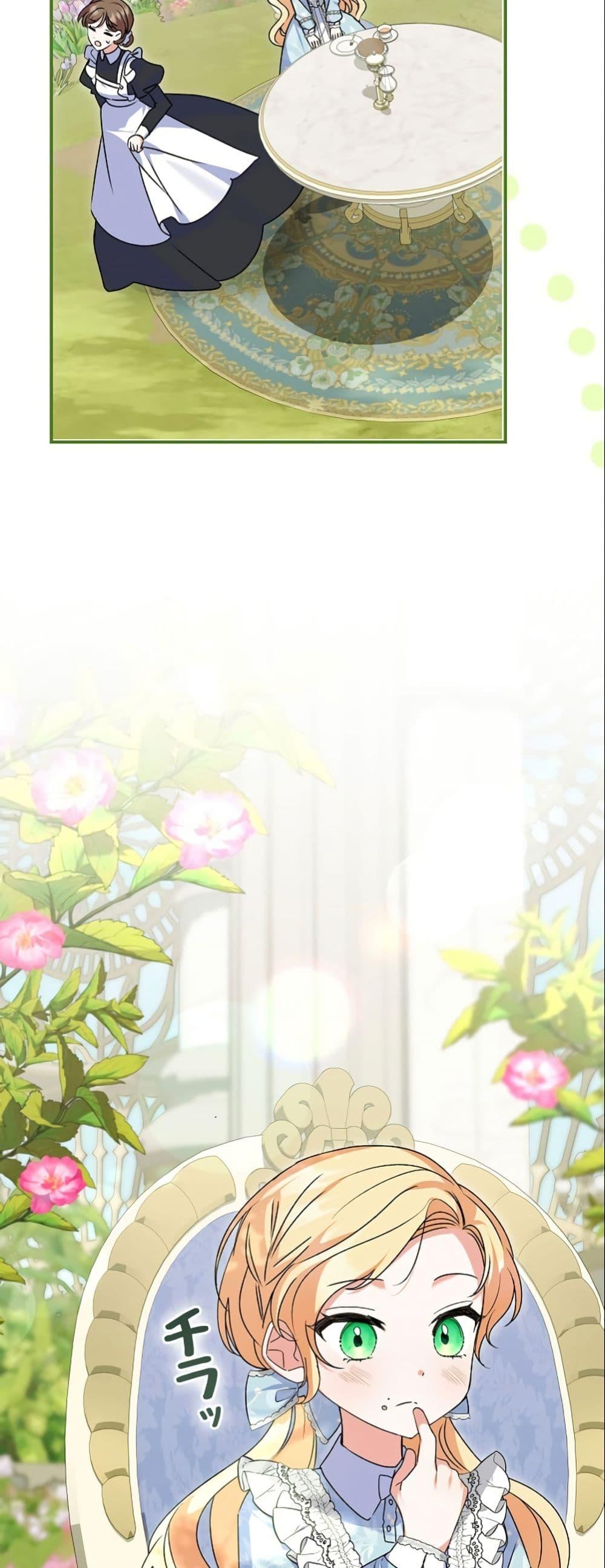 Manga-lc-com อ่านมังงะ อ่านการ์ตูน ออนไลน์ ฟรี I Became a Human’s Daughter ตอนที่ 1 2 3 4 5 6 7 8 9 10 11 12 13 14 ฟรี ไม่มีโฆษณา Manga-lc - อ่าน มังงะ อ่าน การ์ตูน ออนไลน์ อ่านมังงะ ฟรี