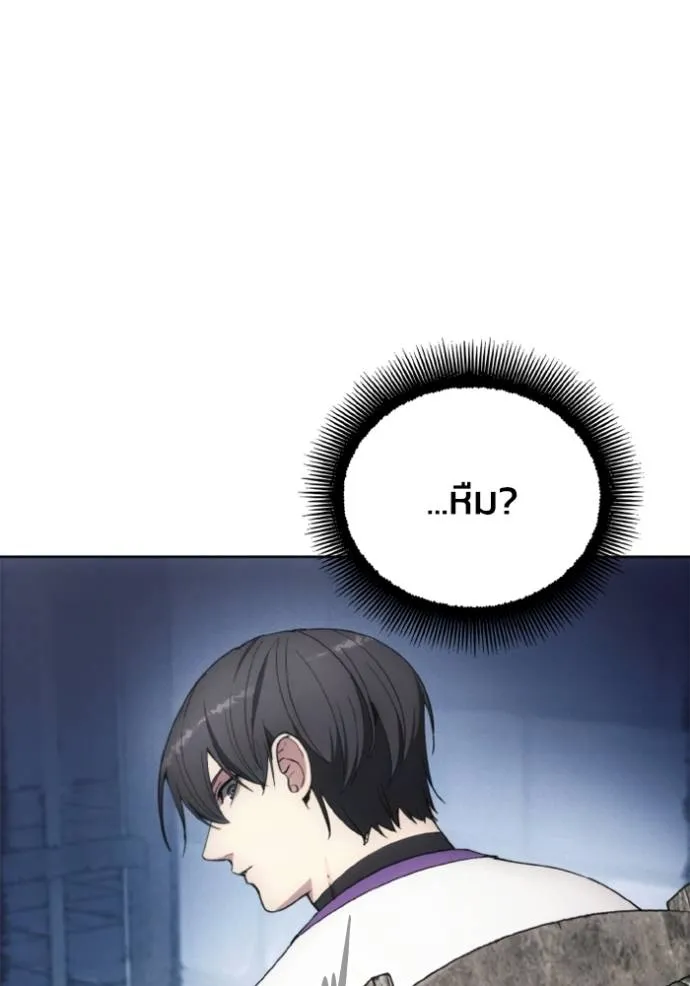 ศึกชิงบัลลังก์เทพเจ้ ตอนที่ 139 รูปที่ 55