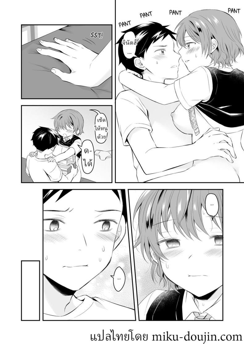 Doujin-Lc- อ่าน โดจิน มังฮวา เกาหลี ญี่ปุ่น จีน แปลไทย น้องสาวต่างแม่ [Hirota Shimaguni] Seichou Shita Gimai to Tomaranai Kindan Sex ตอนที่ 1 2 3 4 5 6 7 8 9 10 11 12 13 14 ฟรี ไม่มีโฆษณา อ่าน โดจิน Manhwa เกาหลี ญี่ปุ่น จีน เรามีครบ คัดมาให้เน้นๆ โดจิน 18+ รับประกันความฟินโดย  Doujin Lc