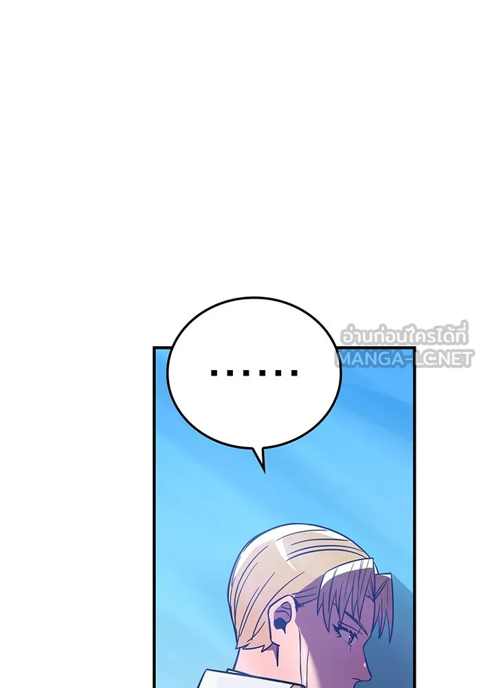 เพลเยอร์เลือดเทวะ ตอนที่ 27 สเตจ  บัลลังก์แห่งวายุและอัสนี รูปที่ 180