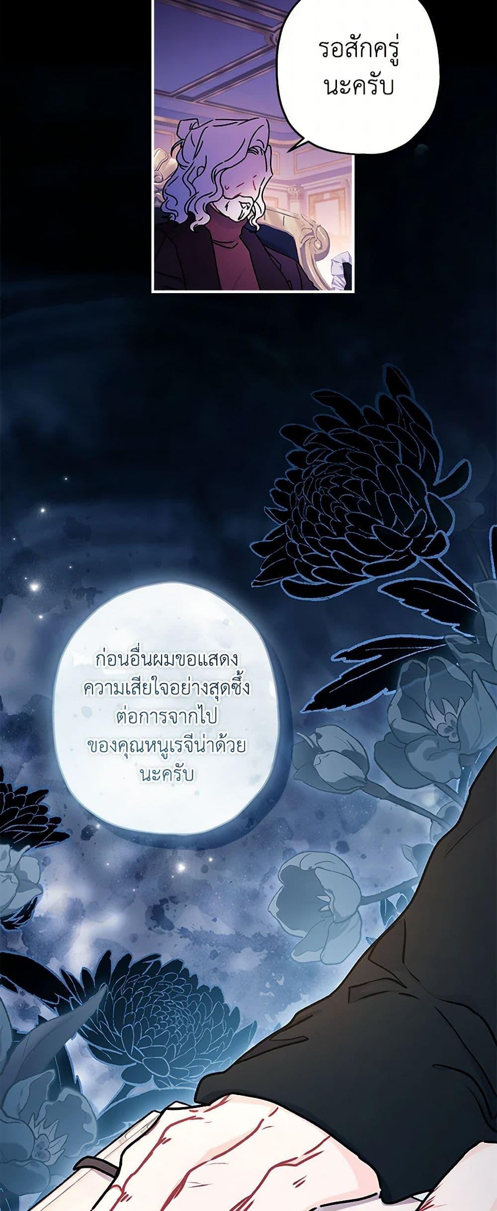 Manga-lc-com อ่านมังงะ อ่านการ์ตูน ออนไลน์ ฟรี I Became the Male Lead’s Adopted Daughter ตอนที่ 1 2 3 4 5 6 7 8 9 10 11 12 13 14 ฟรี ไม่มีโฆษณา Manga-lc - อ่าน มังงะ อ่าน การ์ตูน ออนไลน์ อ่านมังงะ ฟรี