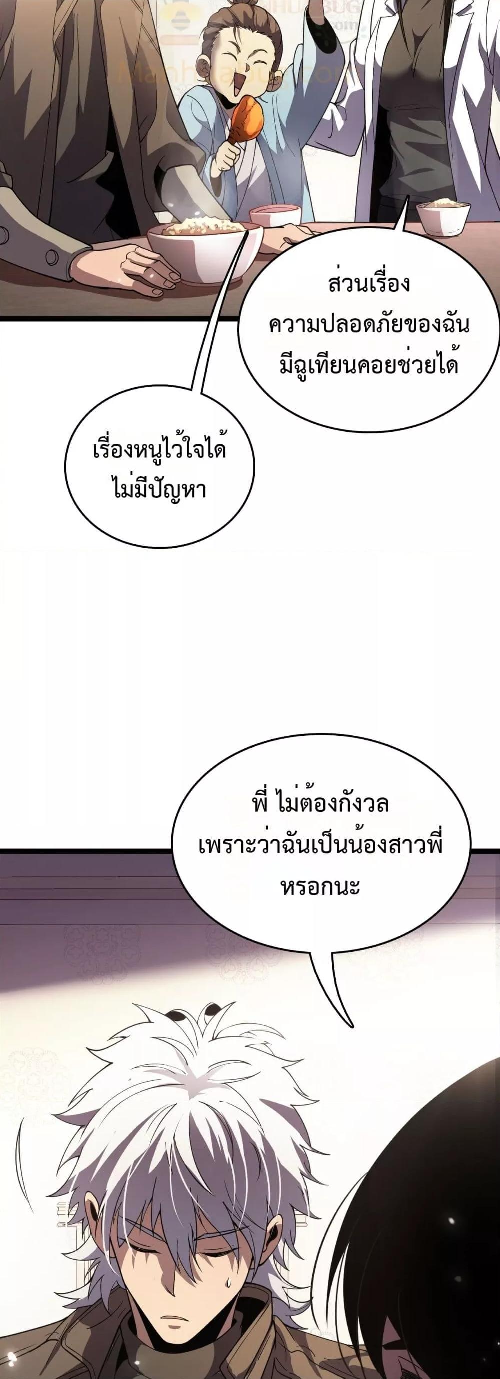 Manga-lc-com อ่านมังงะ อ่านการ์ตูน ออนไลน์ ฟรี Invasionofall ตอนที่ 1 2 3 4 5 6 7 8 9 10 11 12 13 14 ฟรี ไม่มีโฆษณา Manga-lc - อ่าน มังงะ อ่าน การ์ตูน ออนไลน์ อ่านมังงะ ฟรี