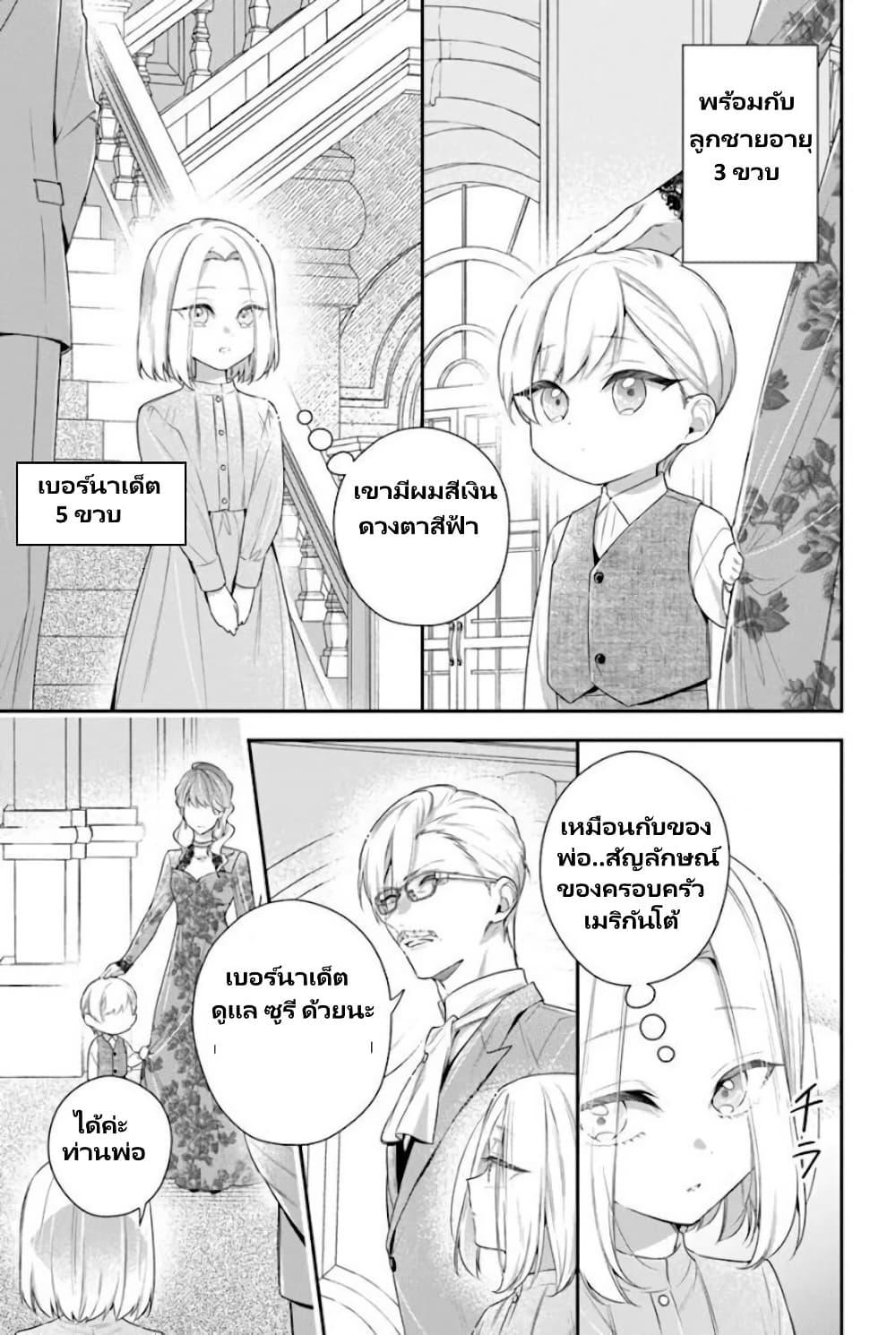 Manga-lc-com อ่านมังงะ อ่านการ์ตูน ออนไลน์ ฟรี Akuyaku Reijoutachi Wa Yuruganai ตอนที่ 1 2 3 4 5 6 7 8 9 10 11 12 13 14 ฟรี ไม่มีโฆษณา Manga-lc - อ่าน มังงะ อ่าน การ์ตูน ออนไลน์ อ่านมังงะ ฟรี