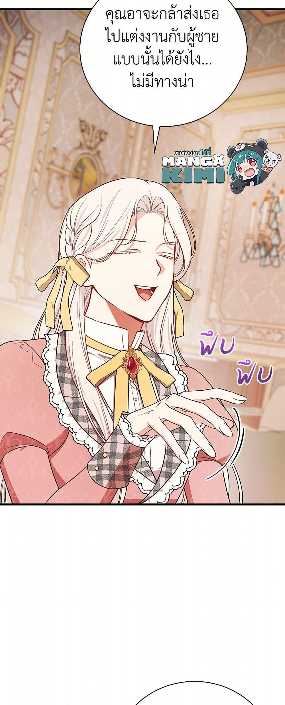 Manga-lc-com อ่านมังงะ อ่านการ์ตูน ออนไลน์ ฟรี I’ll Become the Mother of the Hero ตอนที่ 1 2 3 4 5 6 7 8 9 10 11 12 13 14 ฟรี ไม่มีโฆษณา Manga-lc - อ่าน มังงะ อ่าน การ์ตูน ออนไลน์ อ่านมังงะ ฟรี