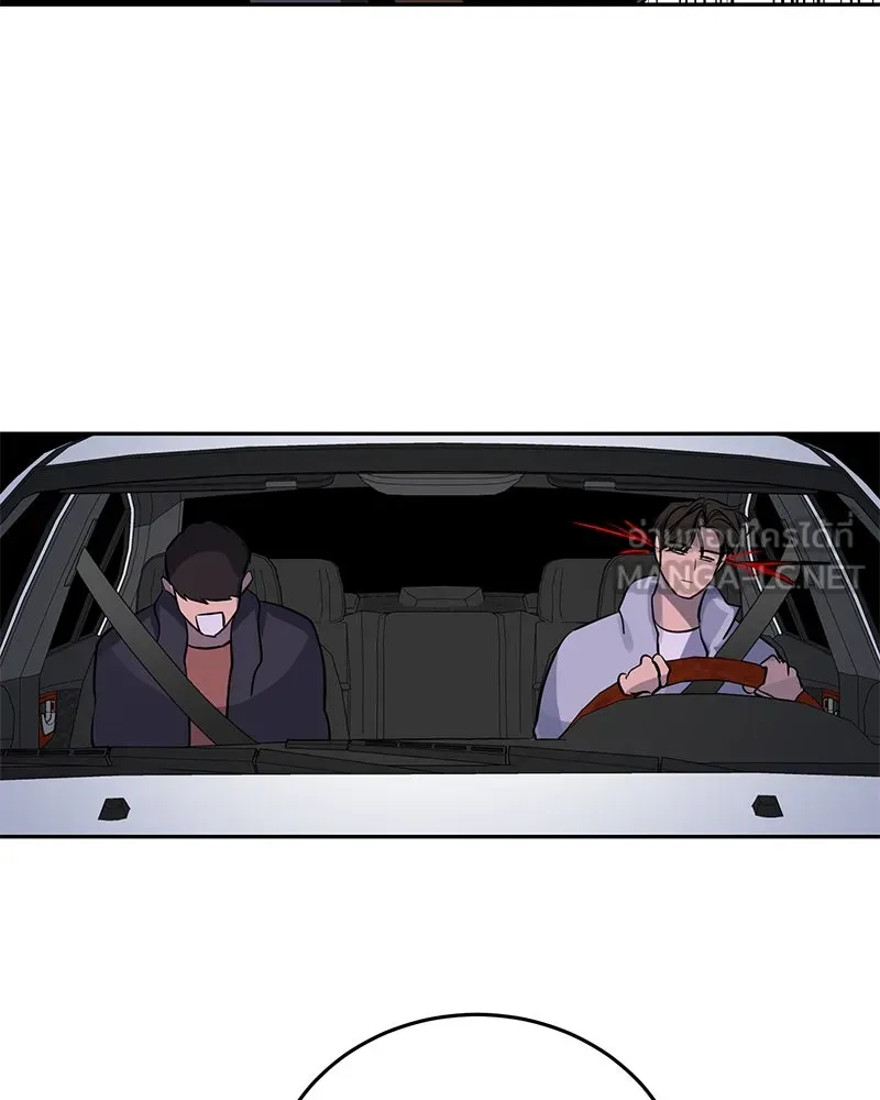 ตำนานเทพธิดาตกสวรรค์ ตอนที่ 2 รูปที่ 3