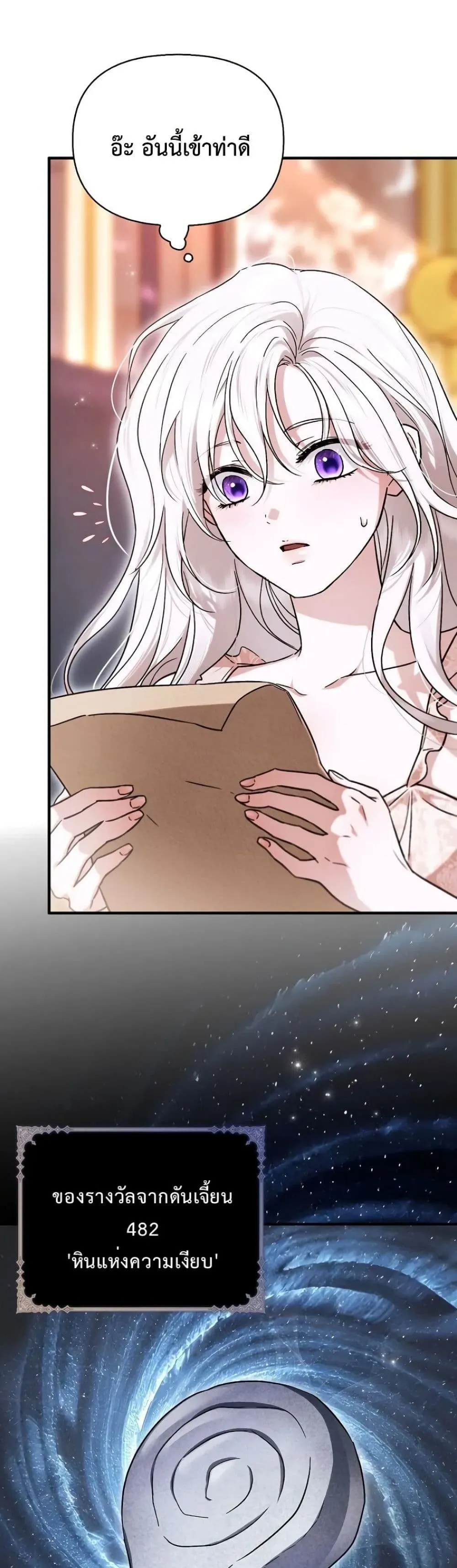 Manga-lc-com อ่านมังงะ อ่านการ์ตูน ออนไลน์ ฟรี My Husband Was Clearly a Paladin ตอนที่ 1 2 3 4 5 6 7 8 9 10 11 12 13 14 ฟรี ไม่มีโฆษณา Manga-lc - อ่าน มังงะ อ่าน การ์ตูน ออนไลน์ อ่านมังงะ ฟรี
