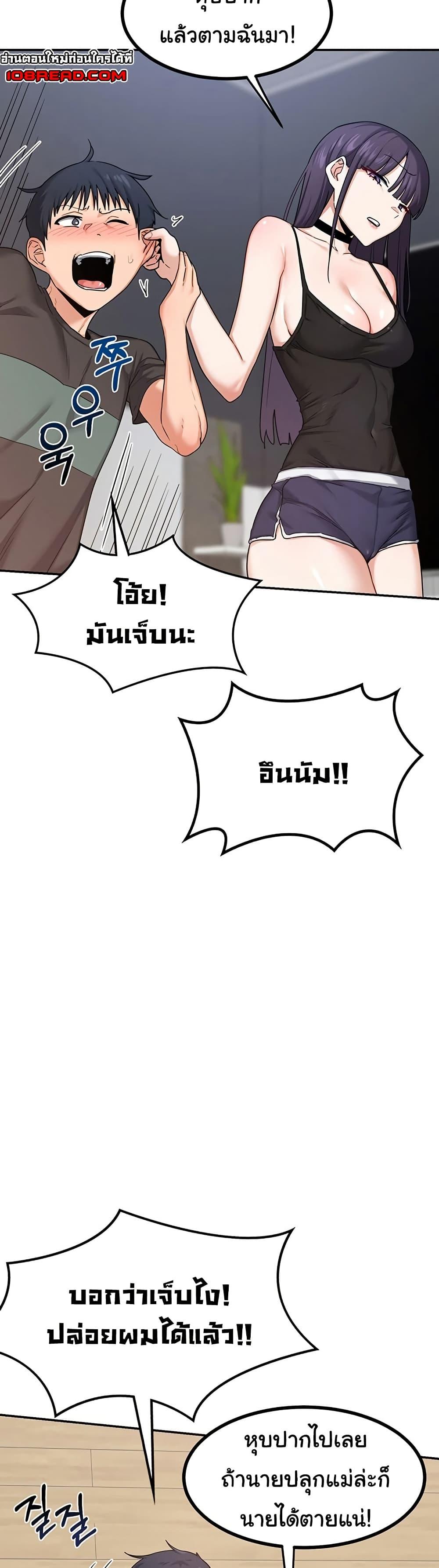 Doujin-Lc- อ่าน โดจิน มังฮวา เกาหลี ญี่ปุ่น จีน แปลไทย MILF Exchange Plan ตอนที่ 1 2 3 4 5 6 7 8 9 10 11 12 13 14 ฟรี ไม่มีโฆษณา อ่าน โดจิน Manhwa เกาหลี ญี่ปุ่น จีน เรามีครบ คัดมาให้เน้นๆ โดจิน 18+ รับประกันความฟินโดย  Doujin Lc