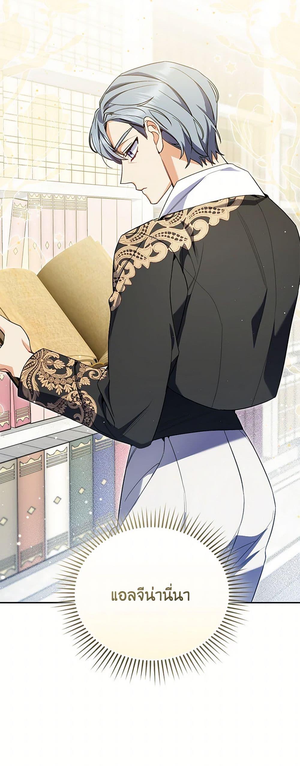 Manga-lc-com อ่านมังงะ อ่านการ์ตูน ออนไลน์ ฟรี Reforming My Regretful Husband ตอนที่ 1 2 3 4 5 6 7 8 9 10 11 12 13 14 ฟรี ไม่มีโฆษณา Manga-lc - อ่าน มังงะ อ่าน การ์ตูน ออนไลน์ อ่านมังงะ ฟรี