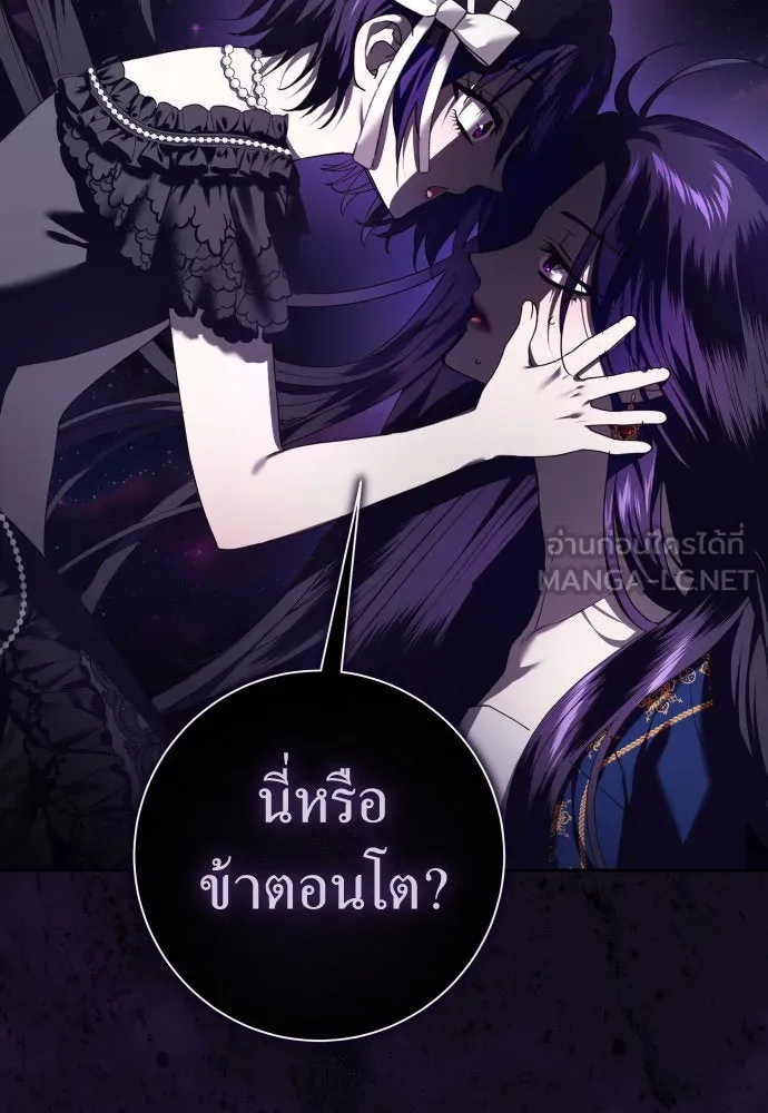 ชิงชีวิตพลิกลิขิตชะตา ตอนที่ 226. แค่บอกว่าจะฆ่าสุนัขตัวหนึ่ง( รูปที่ 12