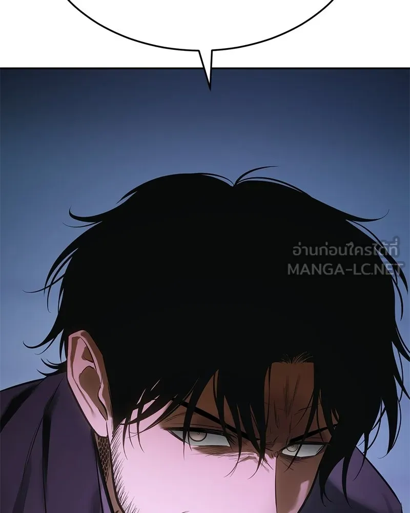 แบคXX ตอนที่ 173 รูปที่ 222