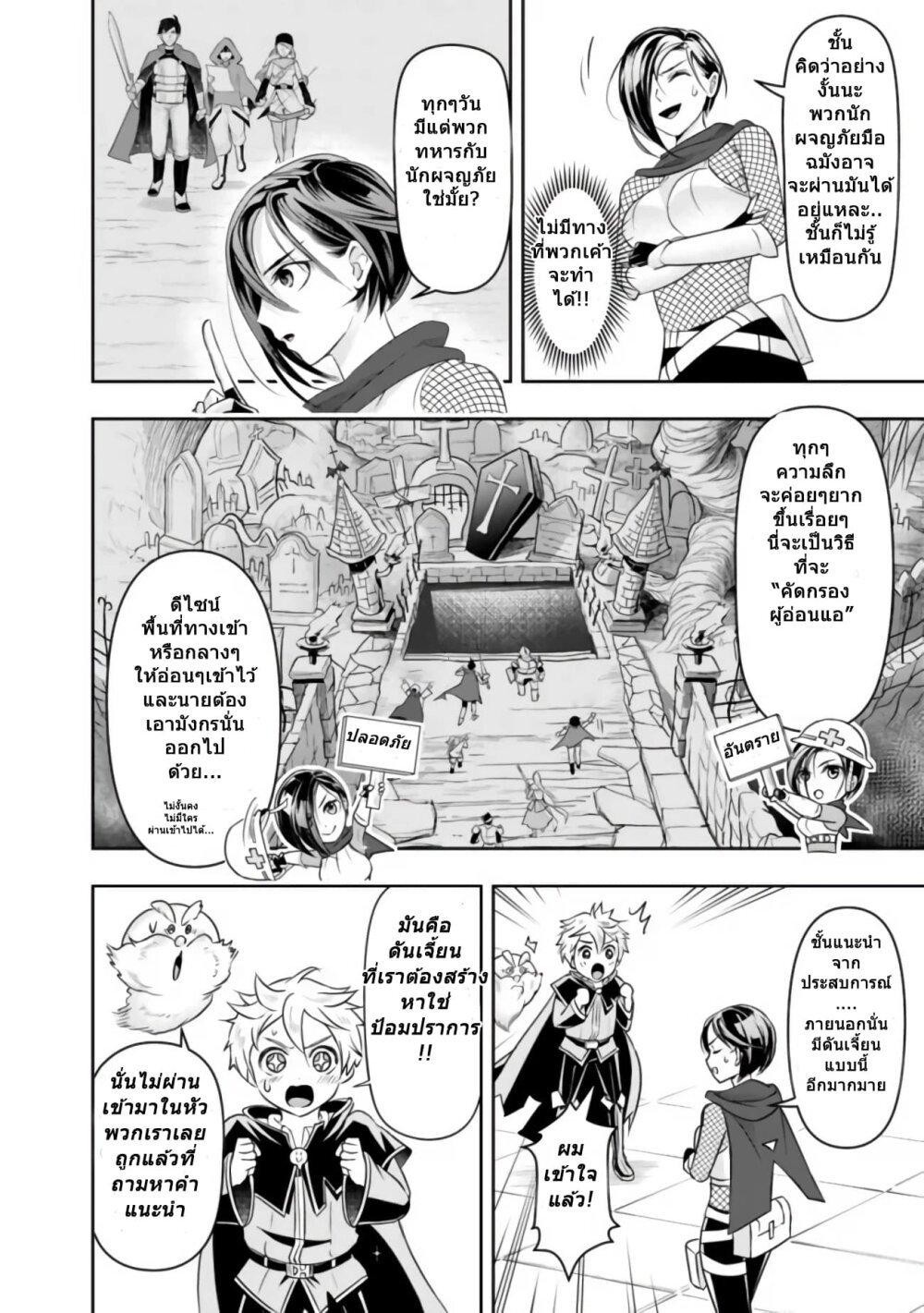 Manga-lc-com อ่านมังงะ อ่านการ์ตูน ออนไลน์ ฟรี Shitsugyou Kenja no Nariagari ตอนที่ 1 2 3 4 5 6 7 8 9 10 11 12 13 14 ฟรี ไม่มีโฆษณา Manga-lc - อ่าน มังงะ อ่าน การ์ตูน ออนไลน์ อ่านมังงะ ฟรี