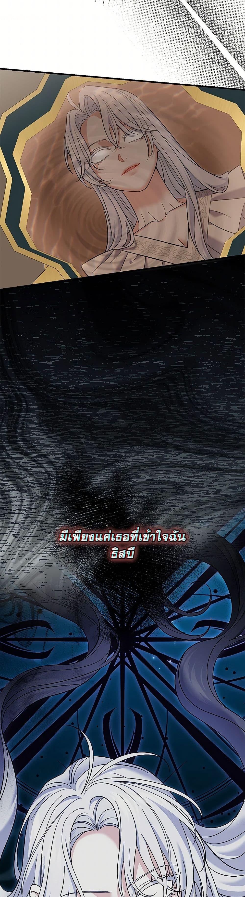 Manga-lc-com อ่านมังงะ อ่านการ์ตูน ออนไลน์ ฟรี My Dark Fiancé Is Interfering With My Flowery Path ตอนที่ 1 2 3 4 5 6 7 8 9 10 11 12 13 14 ฟรี ไม่มีโฆษณา Manga-lc - อ่าน มังงะ อ่าน การ์ตูน ออนไลน์ อ่านมังงะ ฟรี