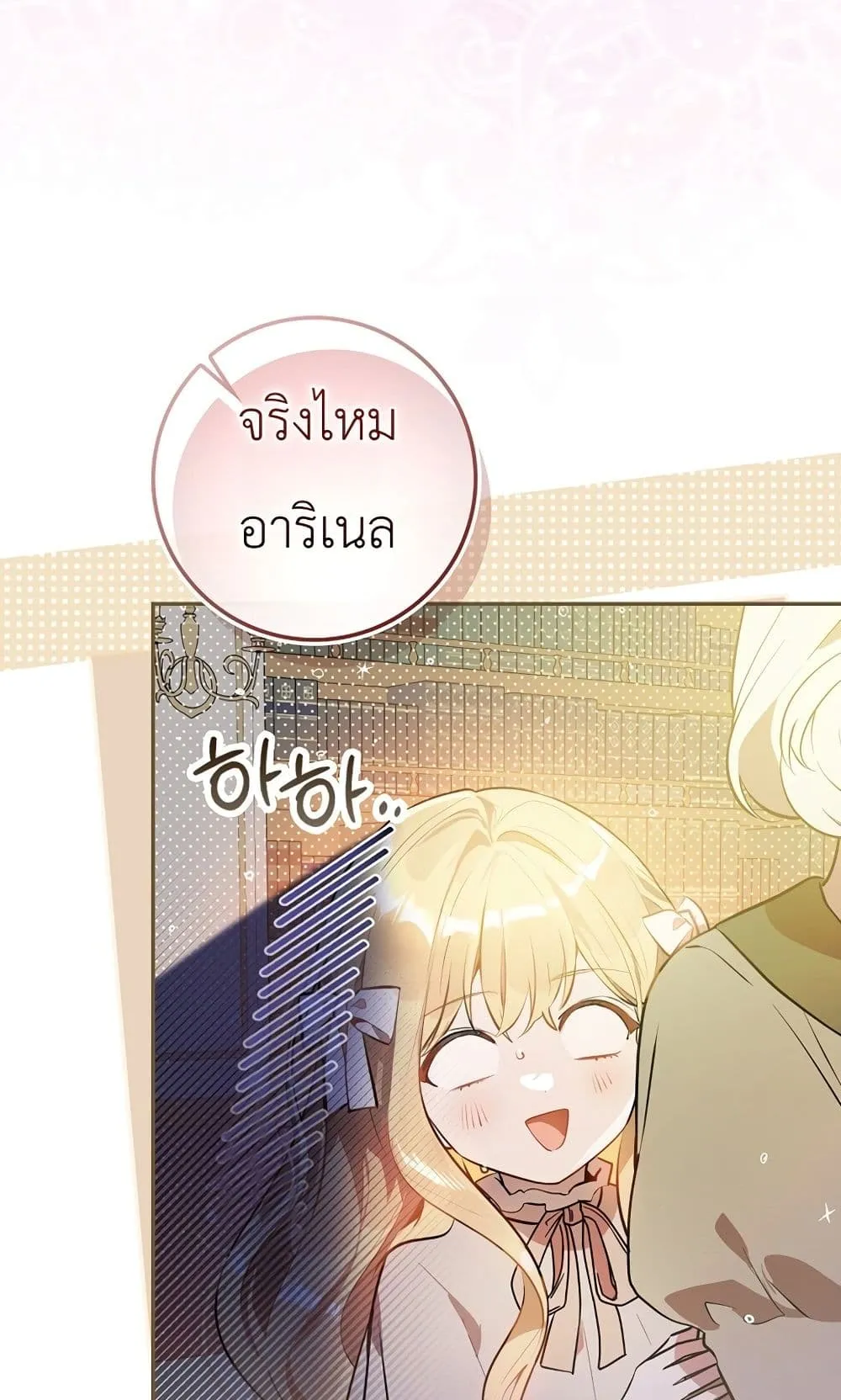 Manga-lc-com อ่านมังงะ อ่านการ์ตูน ออนไลน์ ฟรี Marked as the Tyrant’s Daughter-in-Law ตอนที่ 1 2 3 4 5 6 7 8 9 10 11 12 13 14 ฟรี ไม่มีโฆษณา Manga-lc - อ่าน มังงะ อ่าน การ์ตูน ออนไลน์ อ่านมังงะ ฟรี