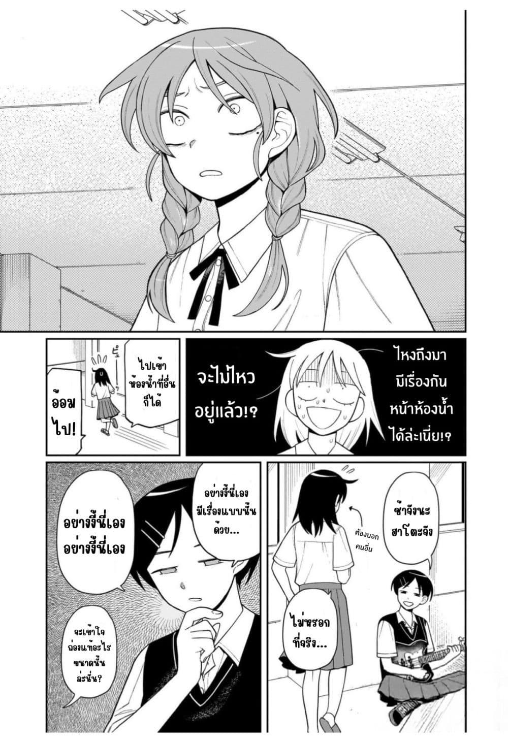 Manga-lc-com อ่านมังงะ อ่านการ์ตูน ออนไลน์ ฟรี Girl Meets Rock! ตอนที่ 1 2 3 4 5 6 7 8 9 10 11 12 13 14 ฟรี ไม่มีโฆษณา Manga-lc - อ่าน มังงะ อ่าน การ์ตูน ออนไลน์ อ่านมังงะ ฟรี