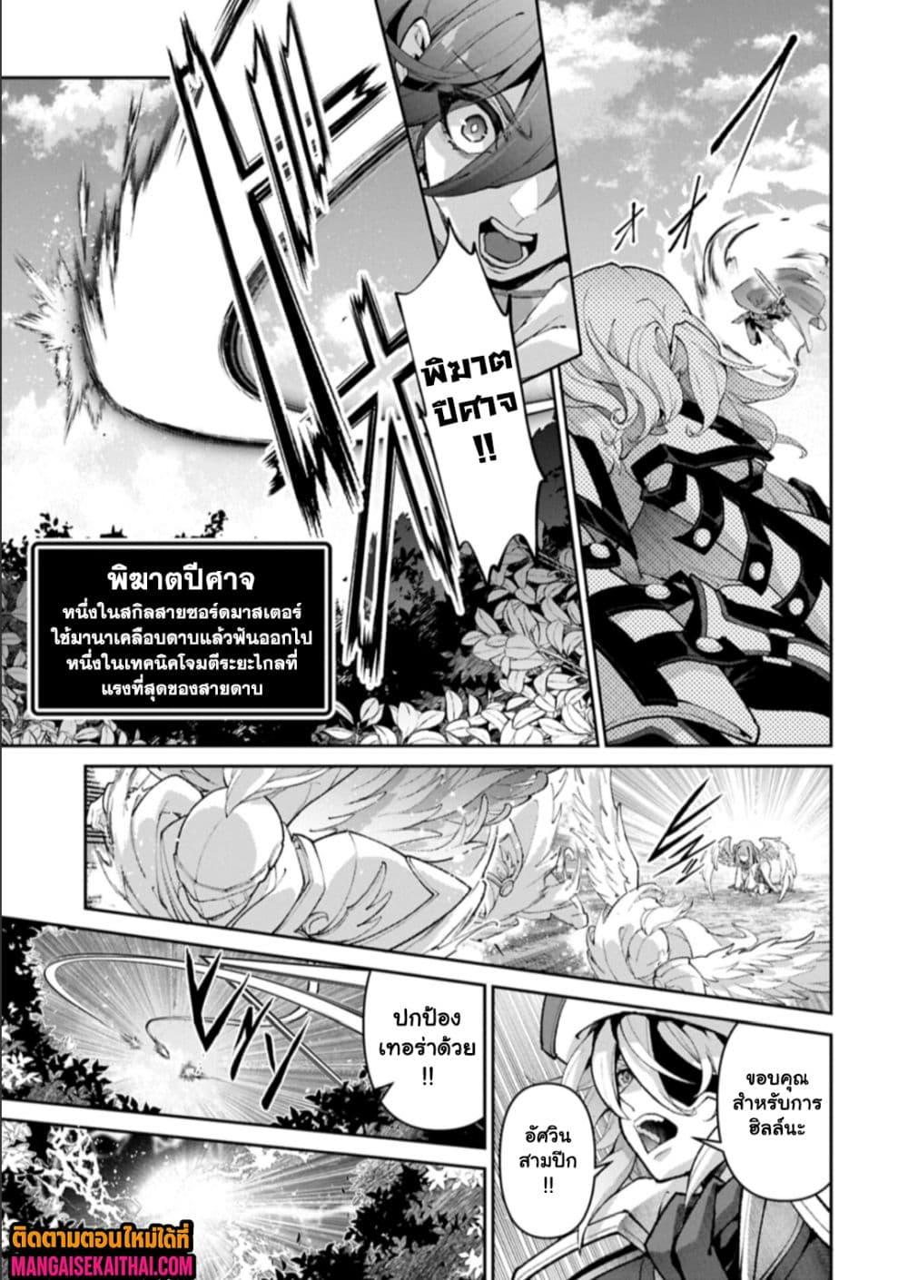 Manga-lc-com อ่านมังงะ อ่านการ์ตูน ออนไลน์ ฟรี A Wild Last Boss Appeared! ตอนที่ 1 2 3 4 5 6 7 8 9 10 11 12 13 14 ฟรี ไม่มีโฆษณา Manga-lc - อ่าน มังงะ อ่าน การ์ตูน ออนไลน์ อ่านมังงะ ฟรี