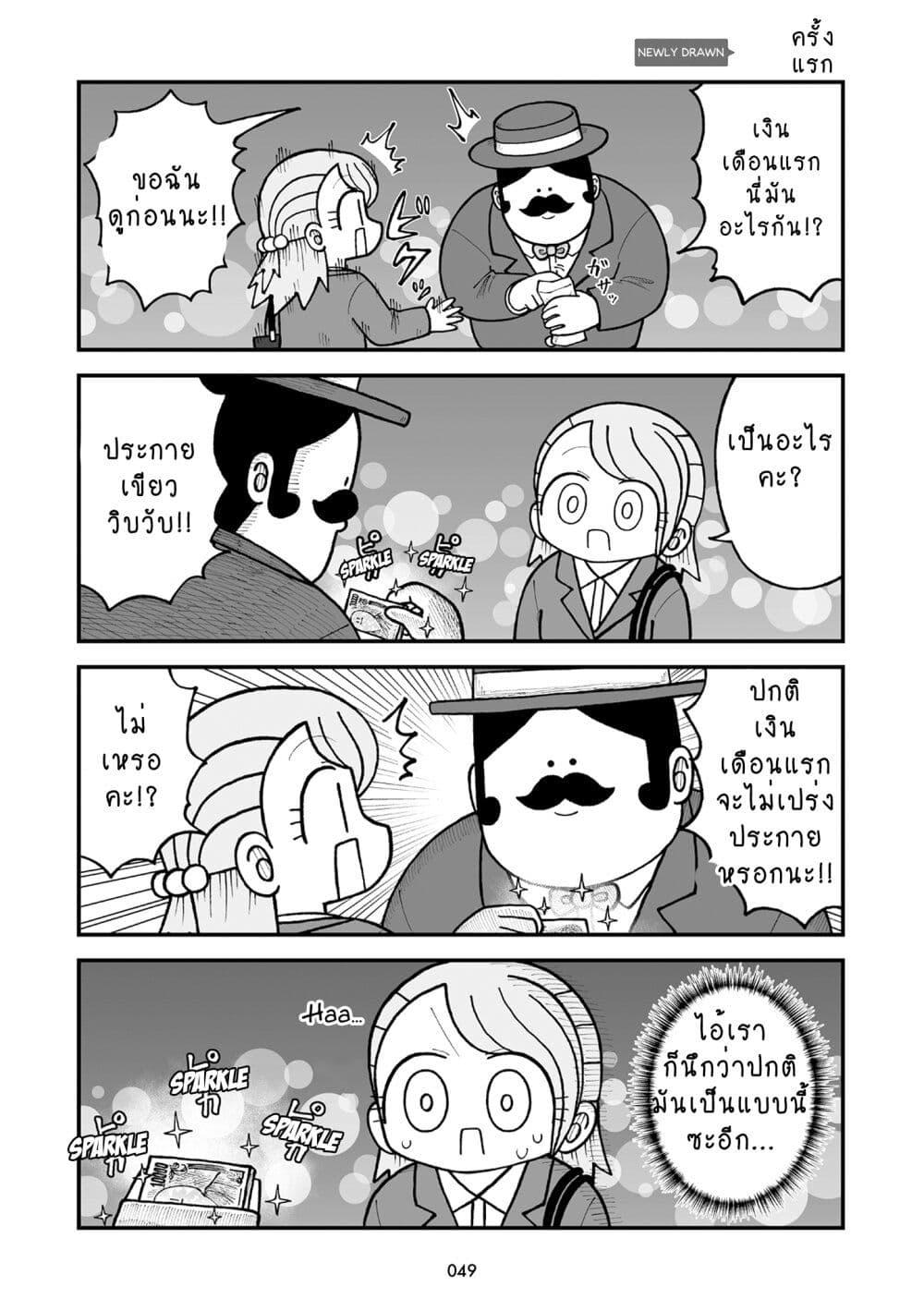 Manga-lc-com อ่านมังงะ อ่านการ์ตูน ออนไลน์ ฟรี Kyatapi Land ตอนที่ 1 2 3 4 5 6 7 8 9 10 11 12 13 14 ฟรี ไม่มีโฆษณา Manga-lc - อ่าน มังงะ อ่าน การ์ตูน ออนไลน์ อ่านมังงะ ฟรี