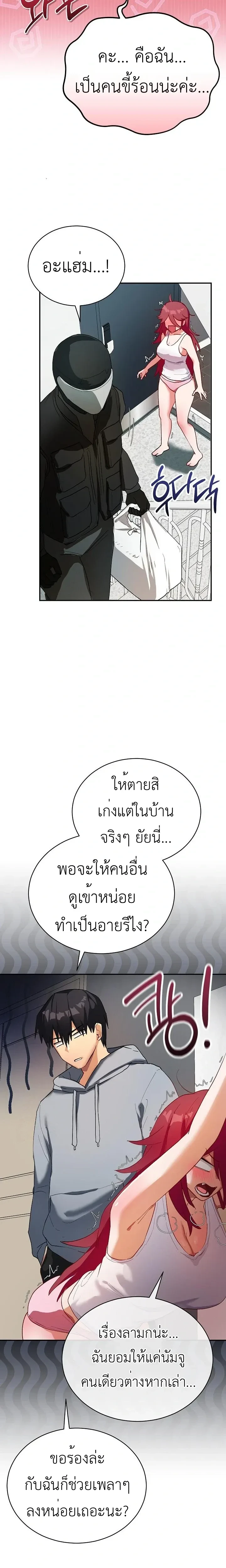 Doujin-Lc- อ่าน โดจิน มังฮวา เกาหลี ญี่ปุ่น จีน แปลไทย Saving My Magical Girl สาวน้อยเวทมนตร์ชอบโชว์ ตอนที่ 1 2 3 4 5 6 7 8 9 10 11 12 13 14 ฟรี ไม่มีโฆษณา อ่าน โดจิน Manhwa เกาหลี ญี่ปุ่น จีน เรามีครบ คัดมาให้เน้นๆ โดจิน 18+ รับประกันความฟินโดย  Doujin Lc